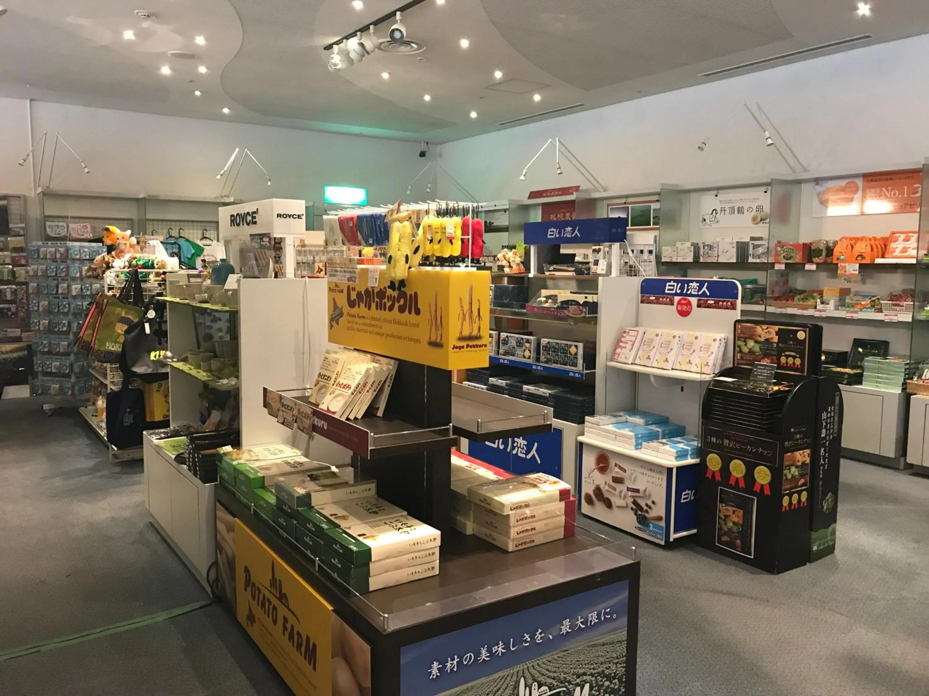 On-site shops in Kushiro Prince Hotel