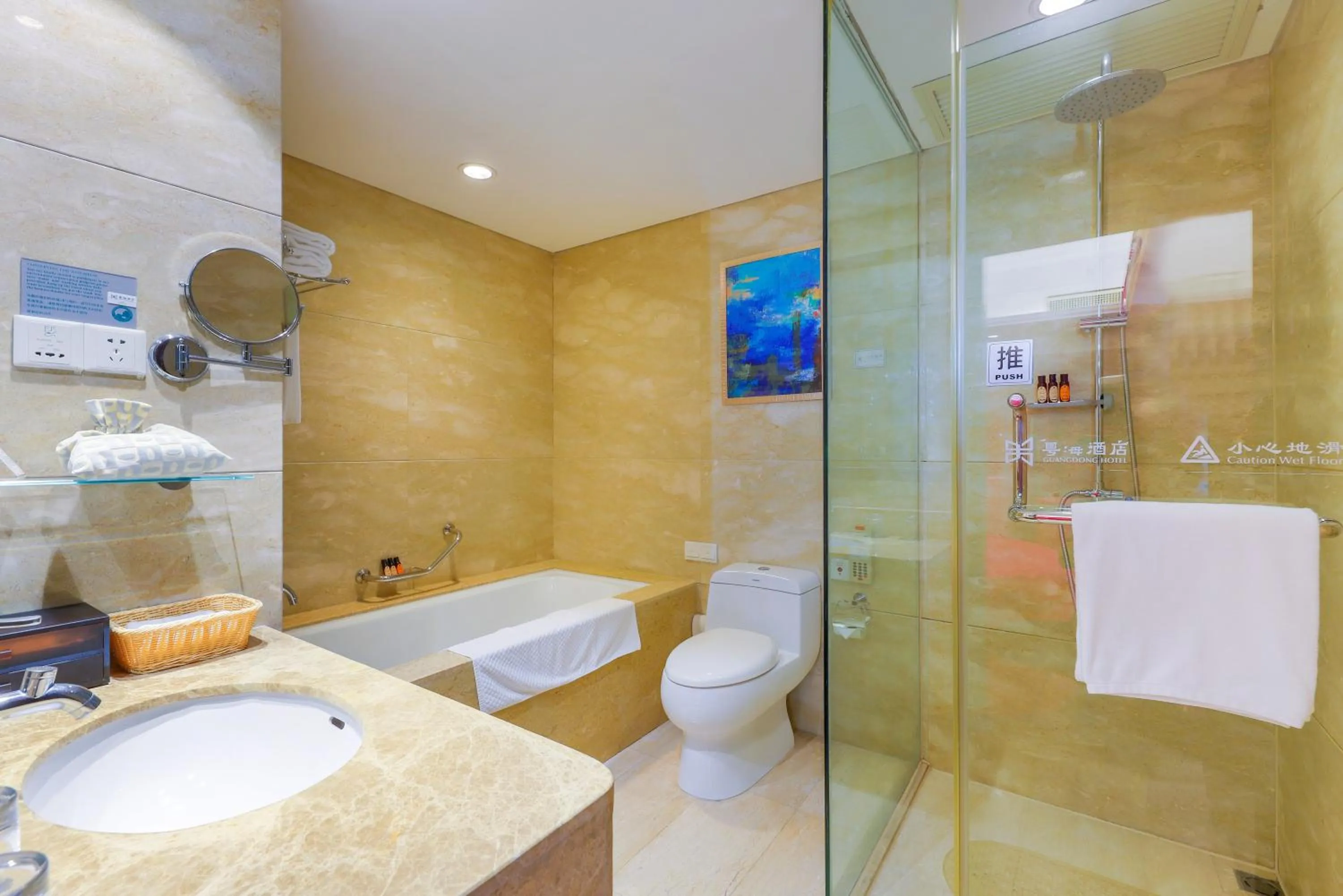 Toilet in Zhengzhou Yuehai Hotel