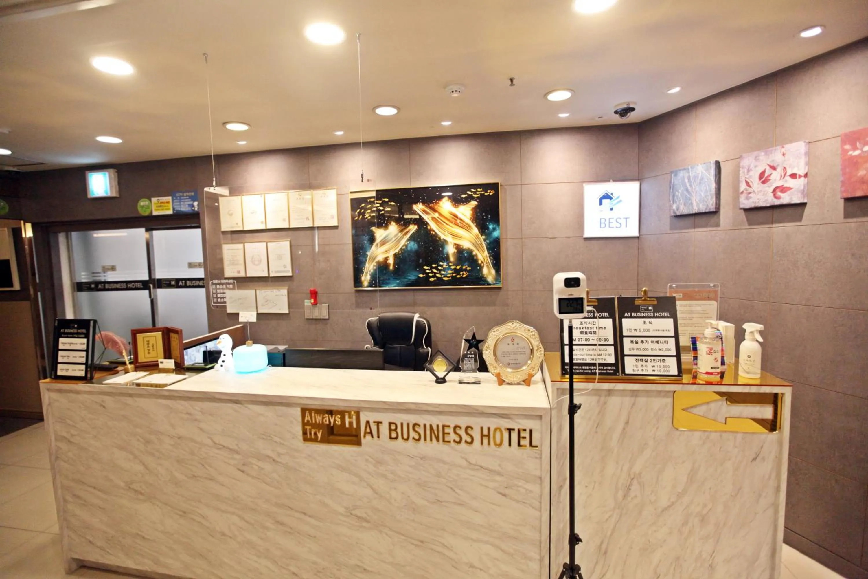 Changwon AT Business Hotel