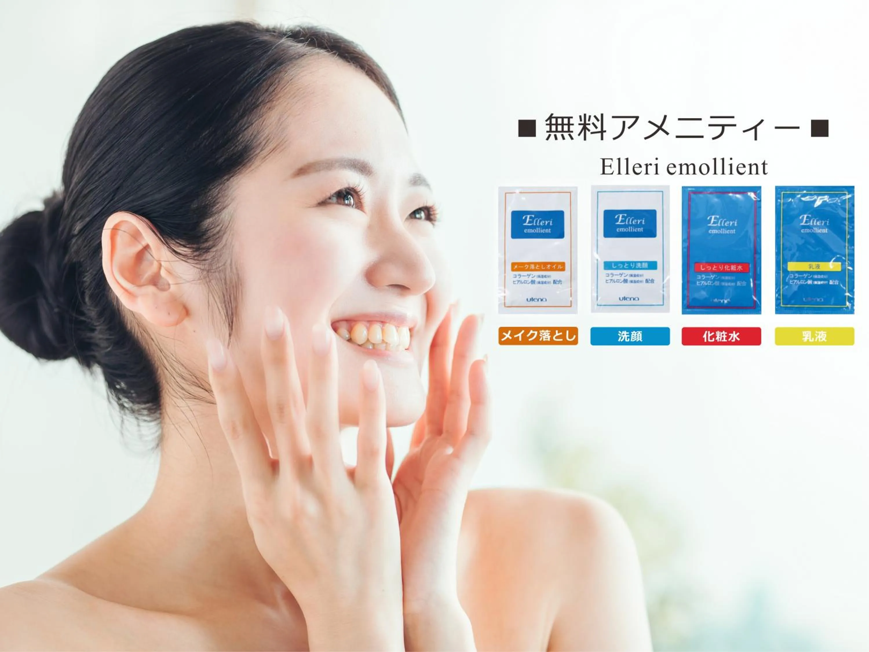 Other in Meitetsu Inn Nagoya Sakuradori