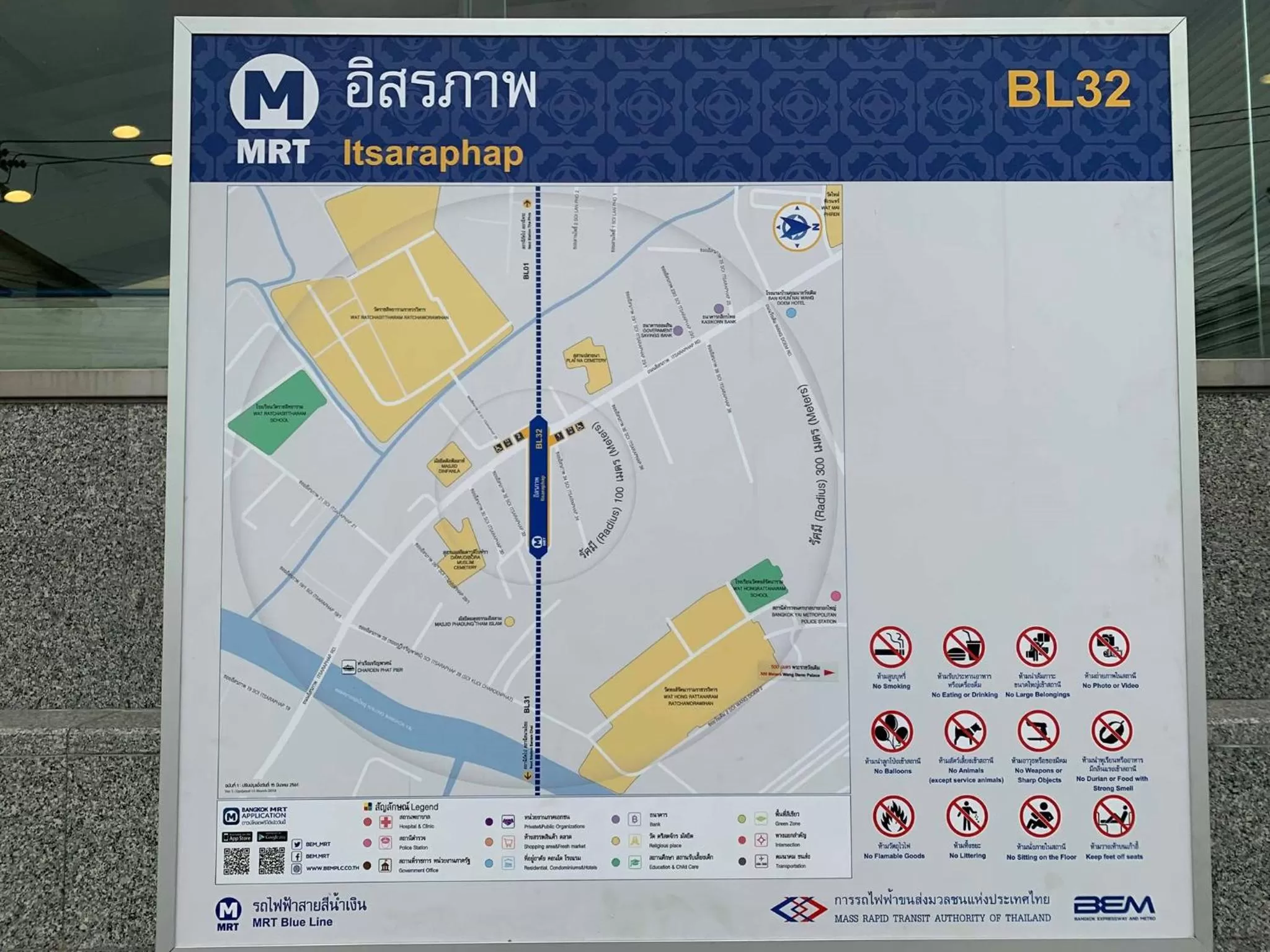 Floor plan in Achcha hotel - itsaraphap MRT station - Wat Arun