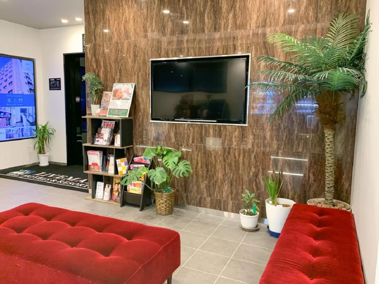 Communal lounge/ TV room in HOTEL LiVEMAX Fukuyama Ekimae