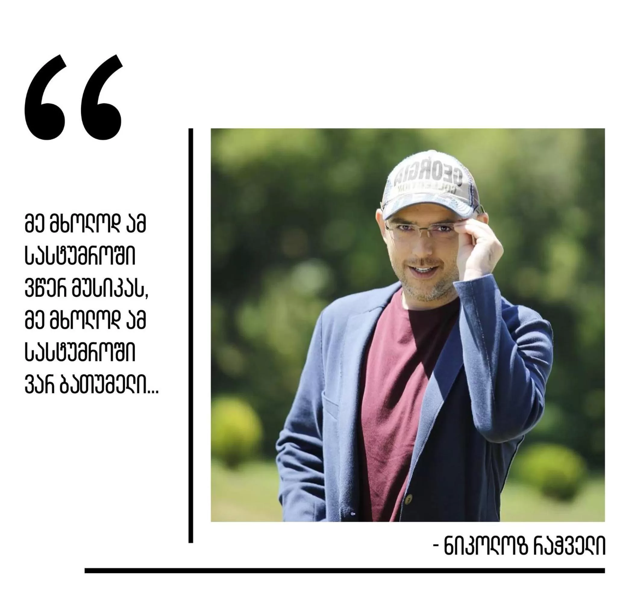 Guests in Boutique Hotel O. Galogre