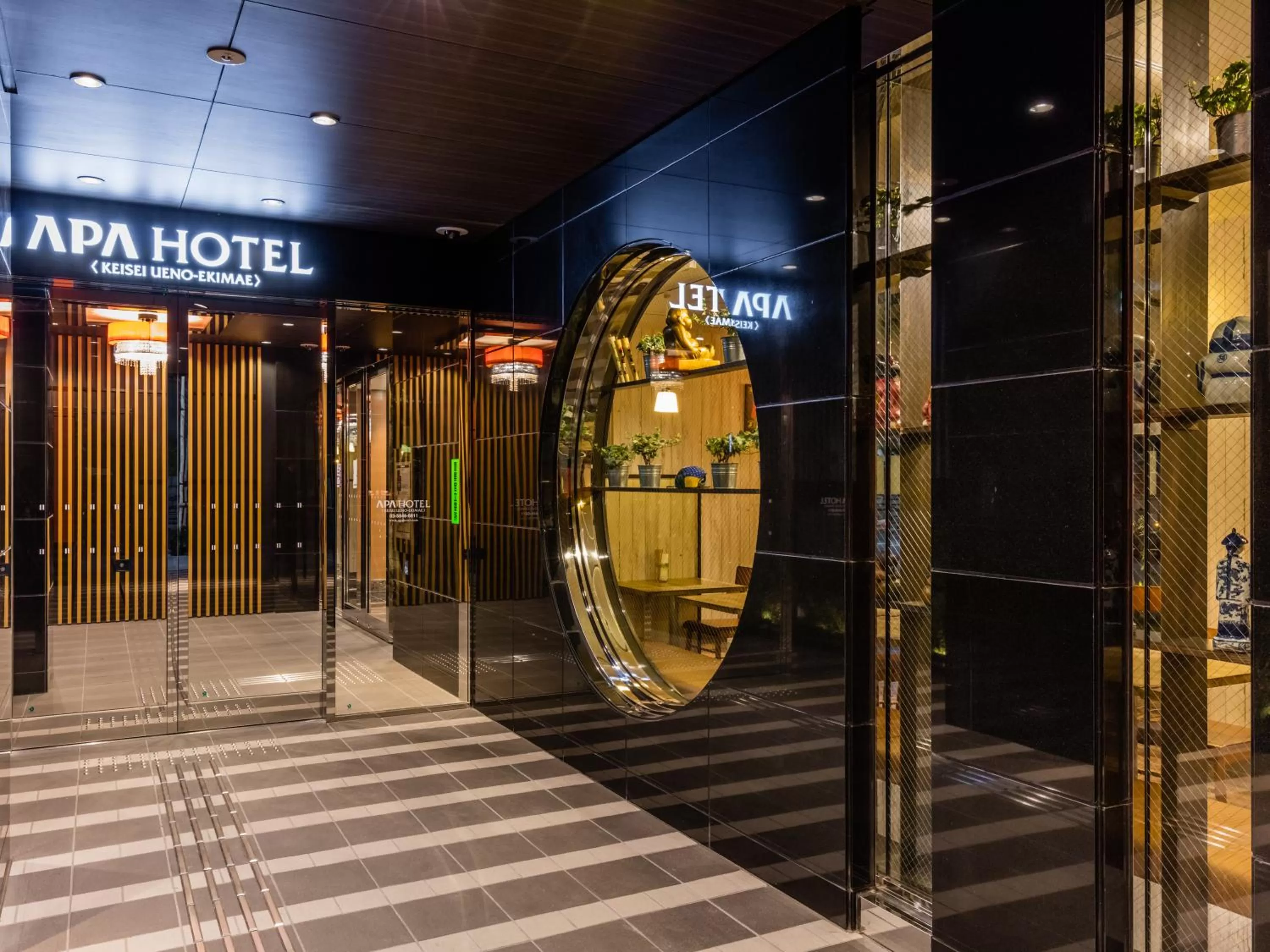Facade/entrance in APA Hotel Keisei Ueno Ekimae