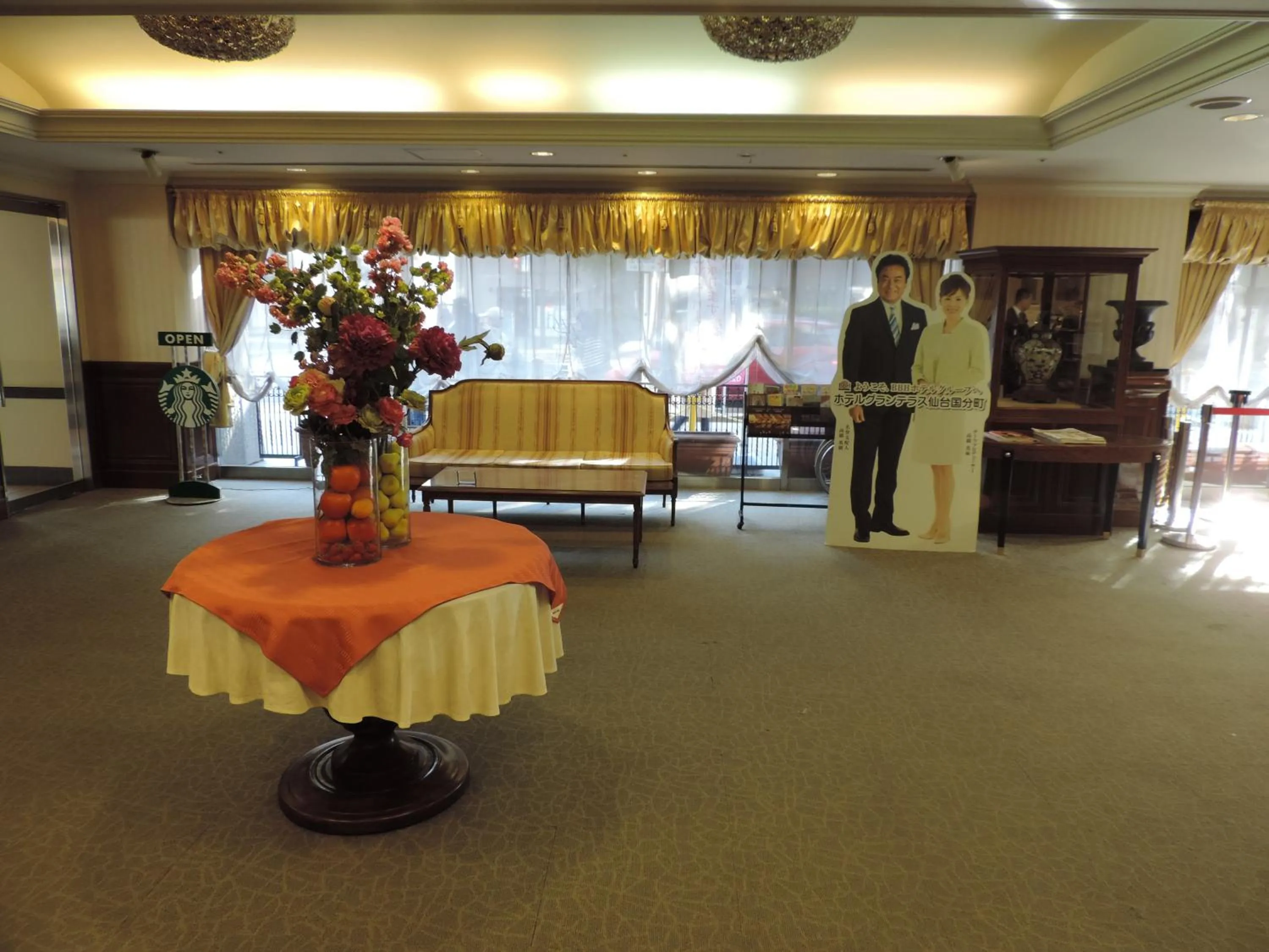 Other in Hotel Grand Terrace Sendai Kokubun-cho