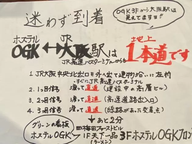 Property building in Hostel OGK woman domitory room "not studio just shared room"- Vacation STAY 69330v