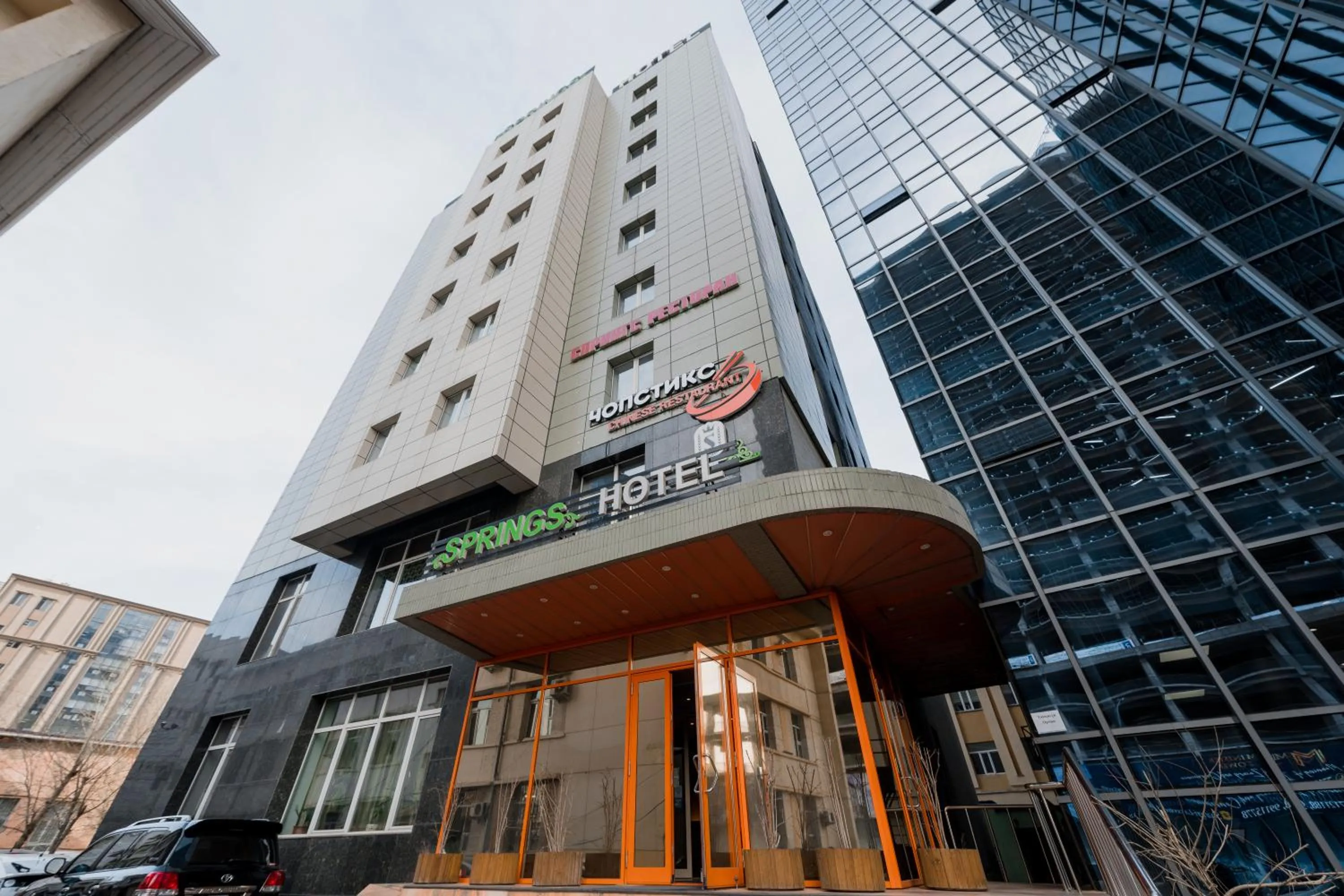 Property building in Springs Hotel Ulaanbaatar