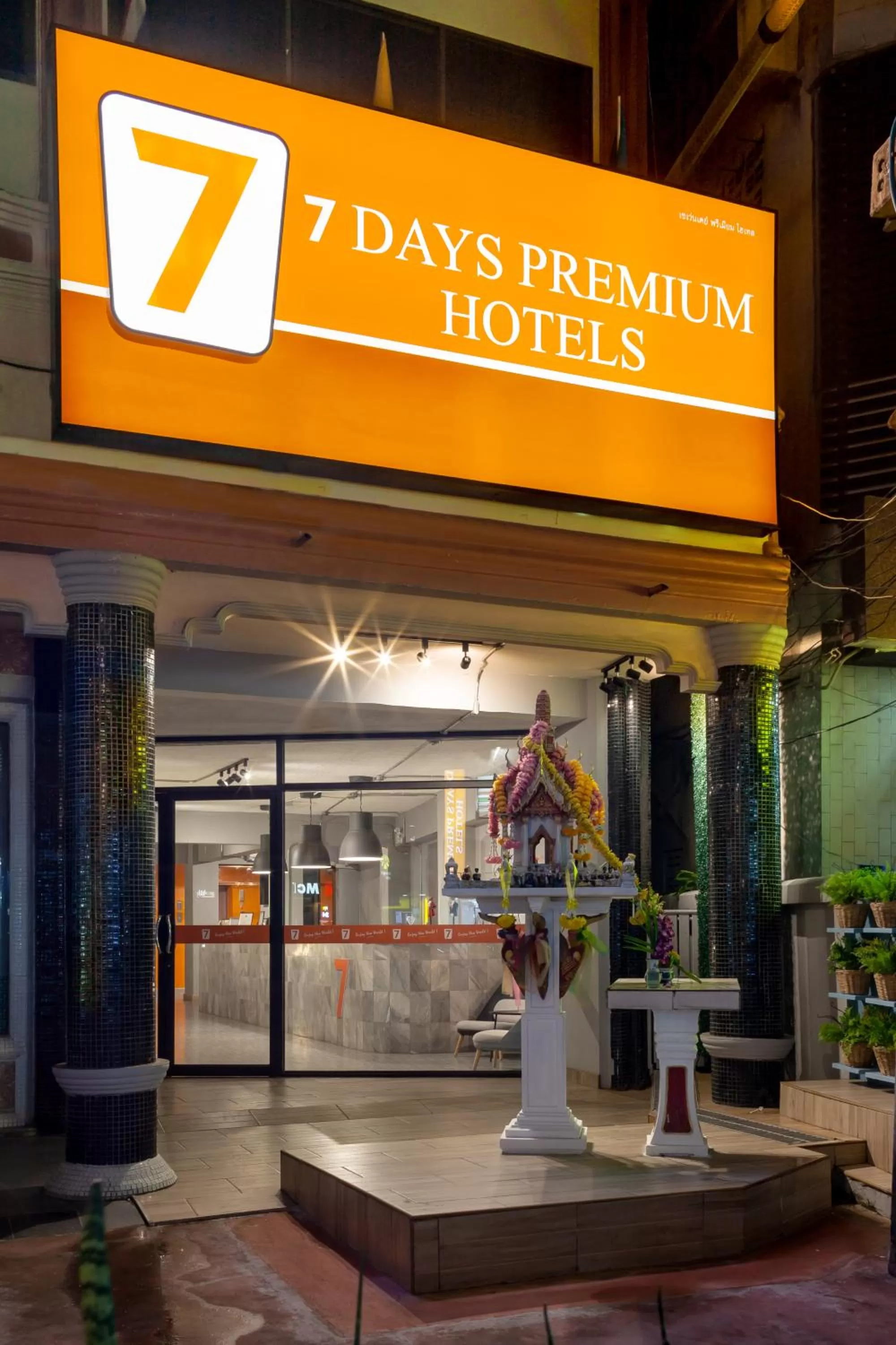 Facade/entrance in 7 Stays Pattaya Hotel