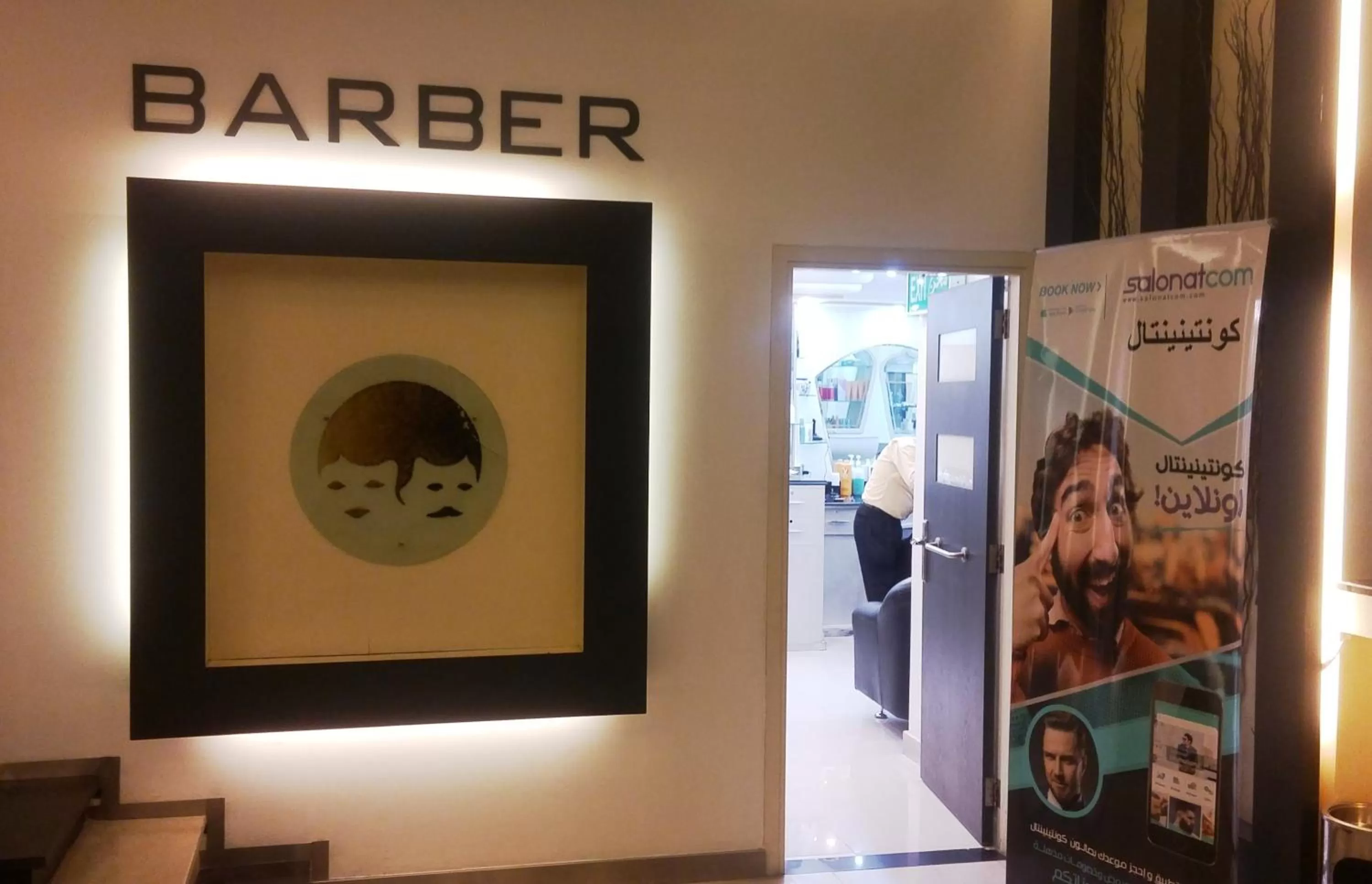 Kuwait Continental Hotel