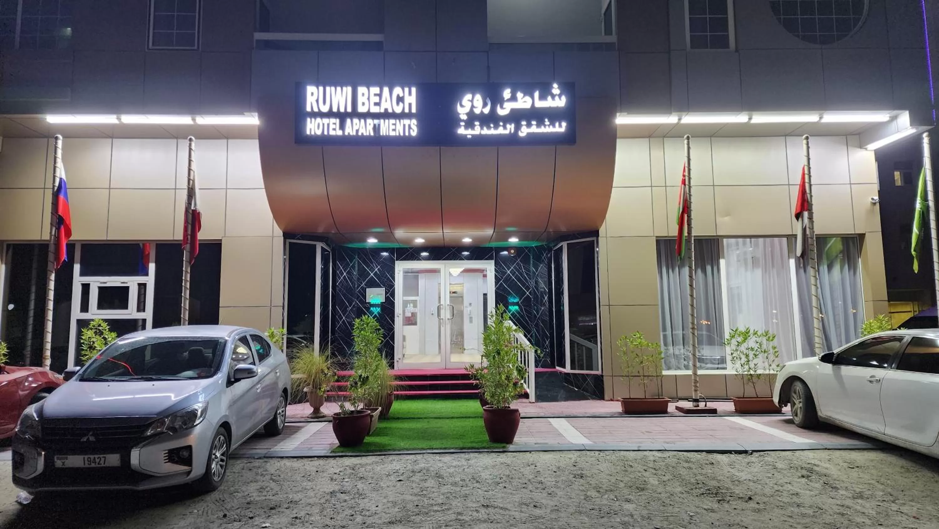 Facade/entrance in Ruwi Beach Hotel Apartments - MAHA HOSPITALITY GROUP