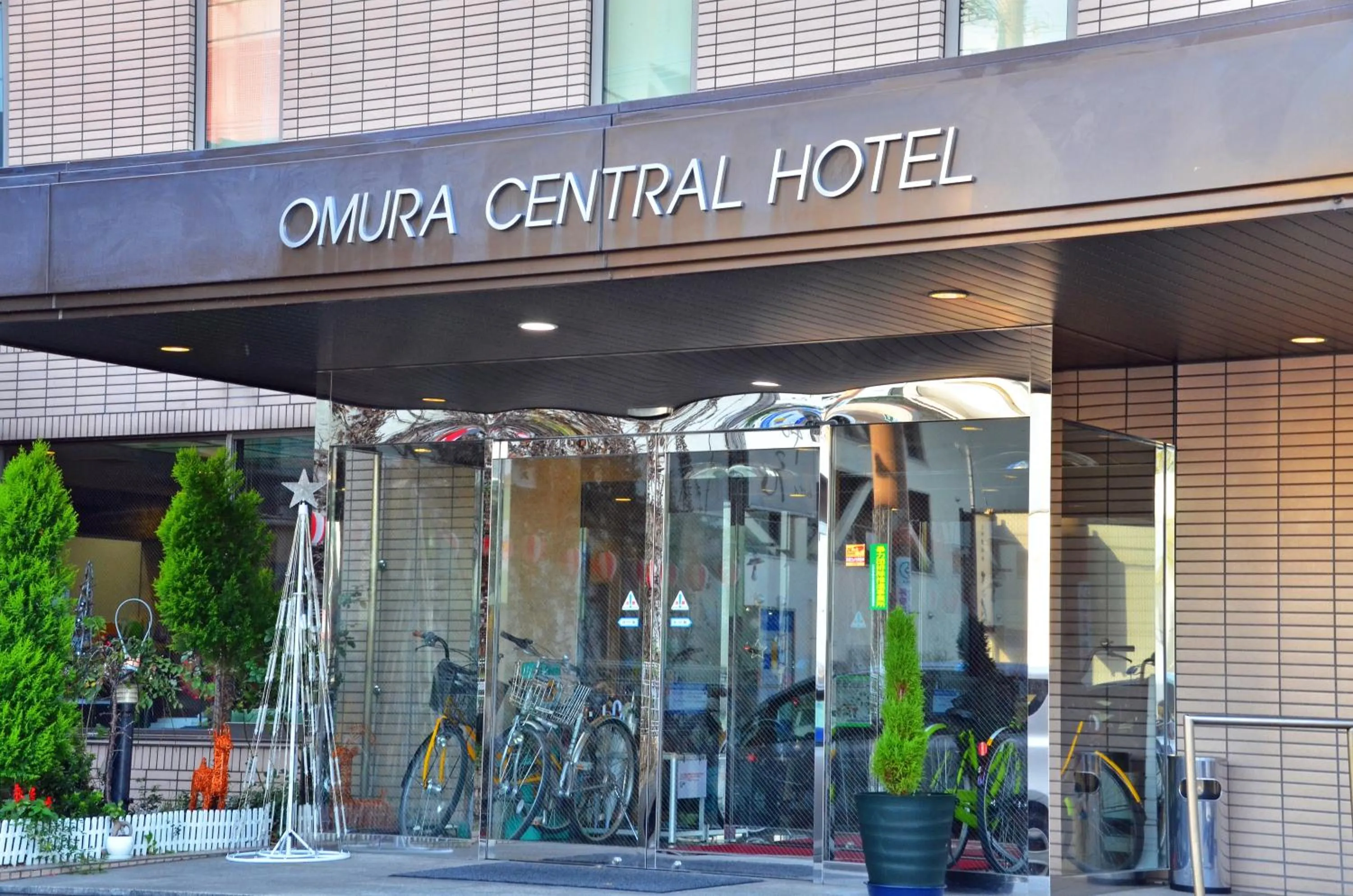 Facade/entrance in Omura Central Hotel