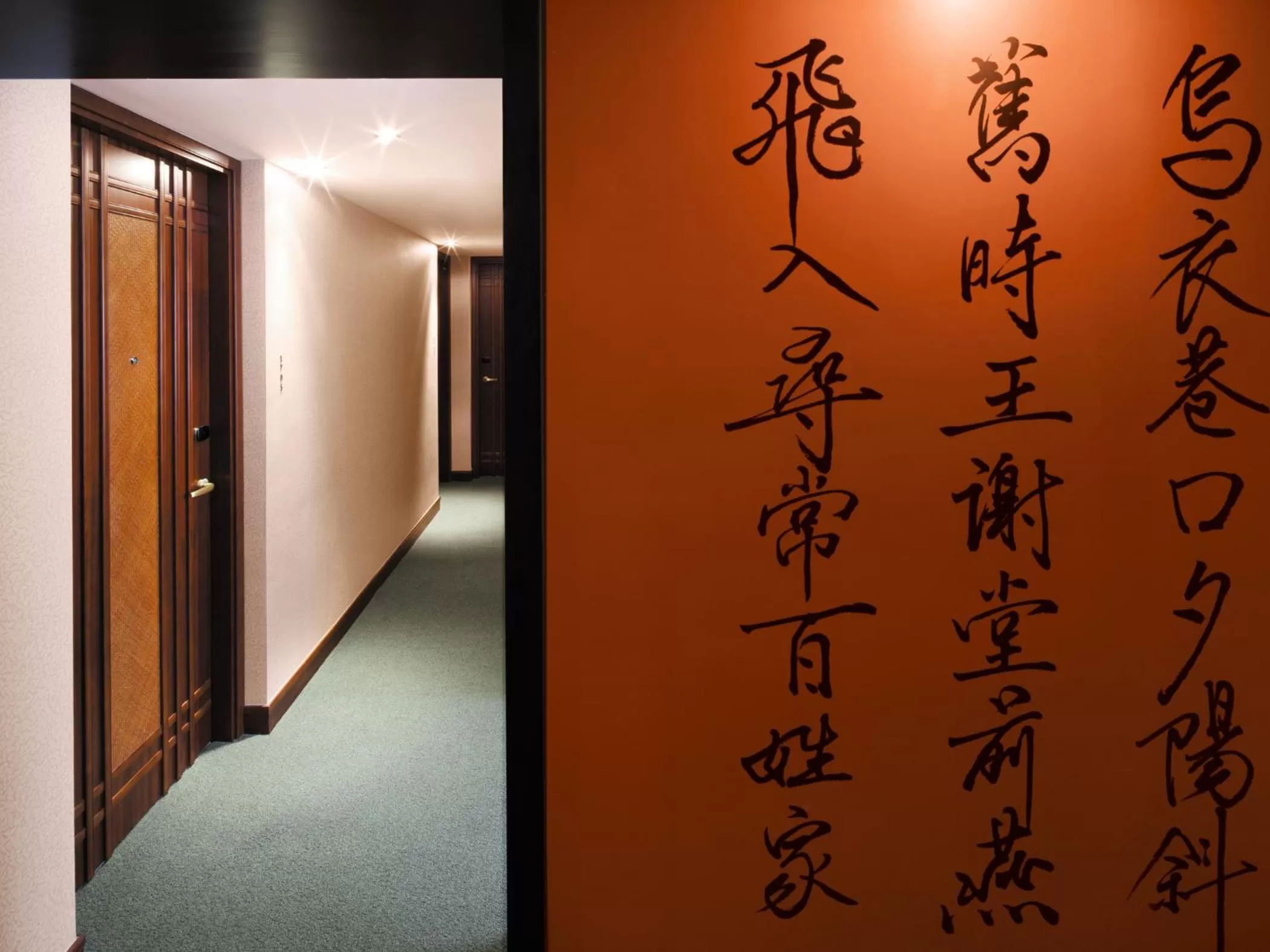 Other in Butterfly on Wellington, Central