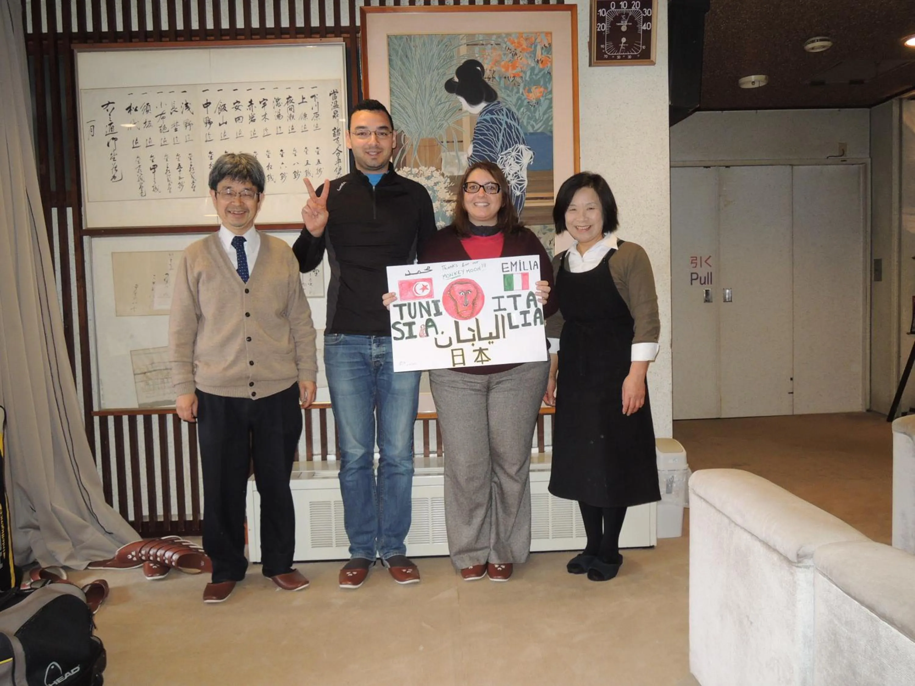 group of guests in Shimaya