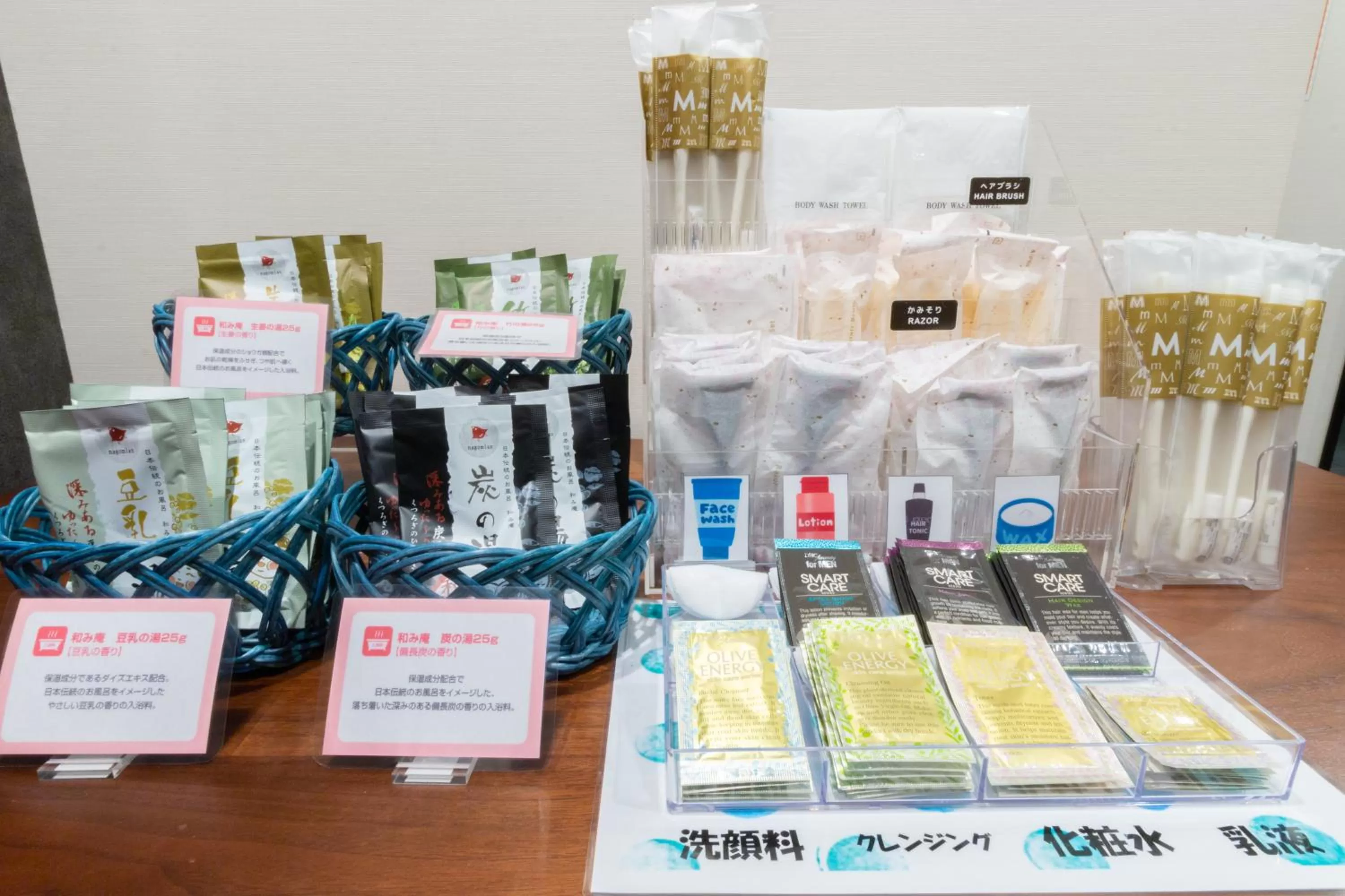 Area and facilities in Meldia Stay Nijojo IWAGAMI