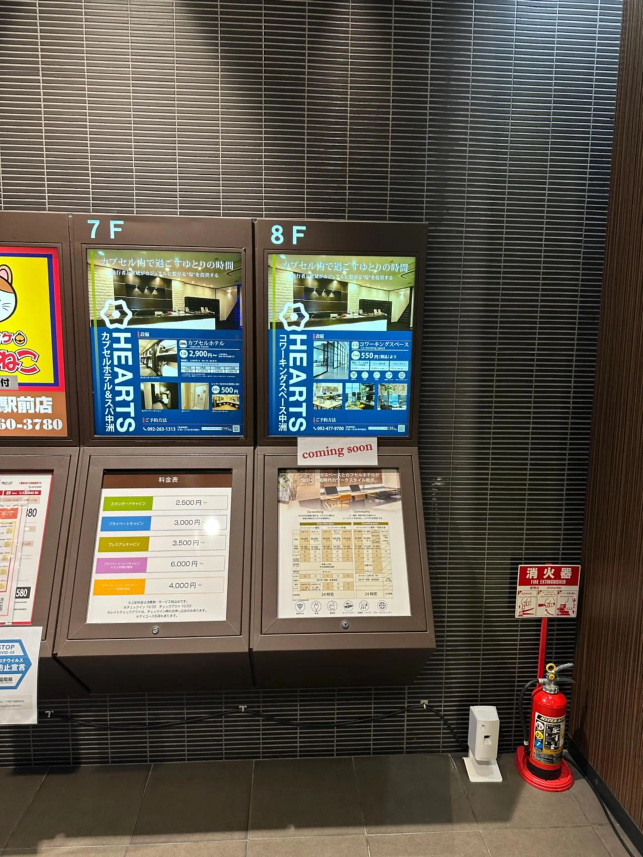 Property building in HEARTS Capsule Hotel & Spa Nakasu -Male only-