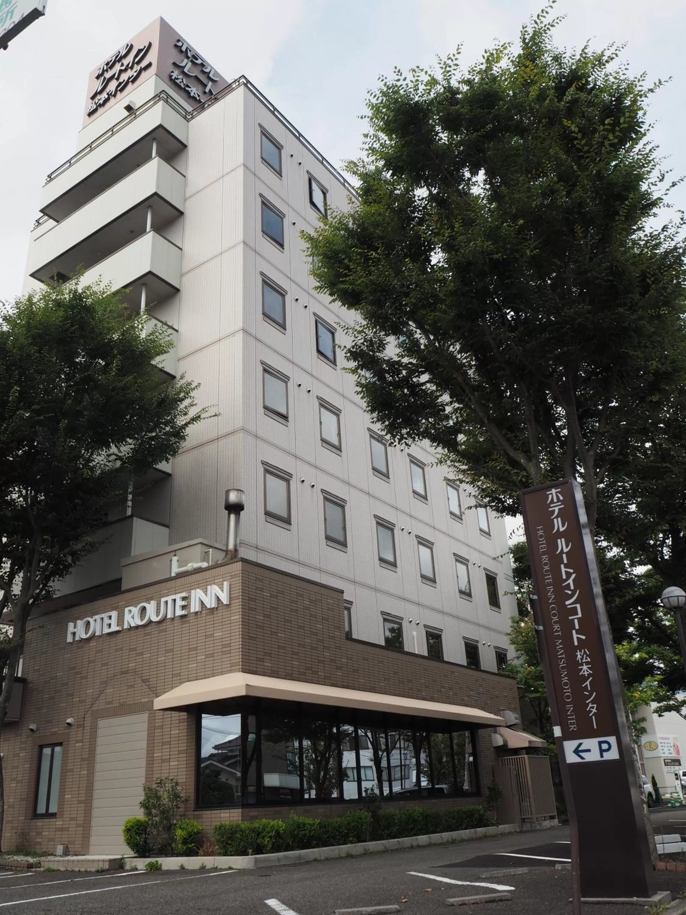 Property building in Hotel Route-Inn Court Matsumoto Inter
