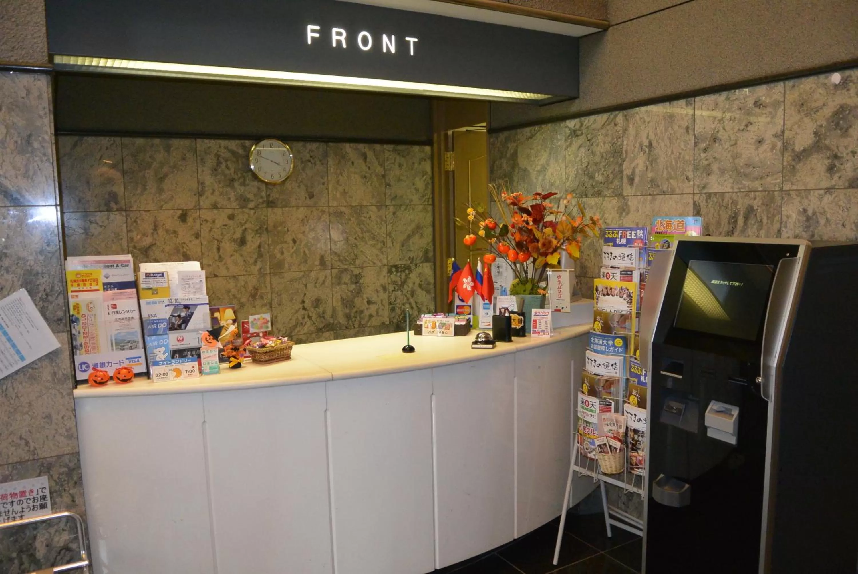 Lobby or reception in Business Inn Norte 2