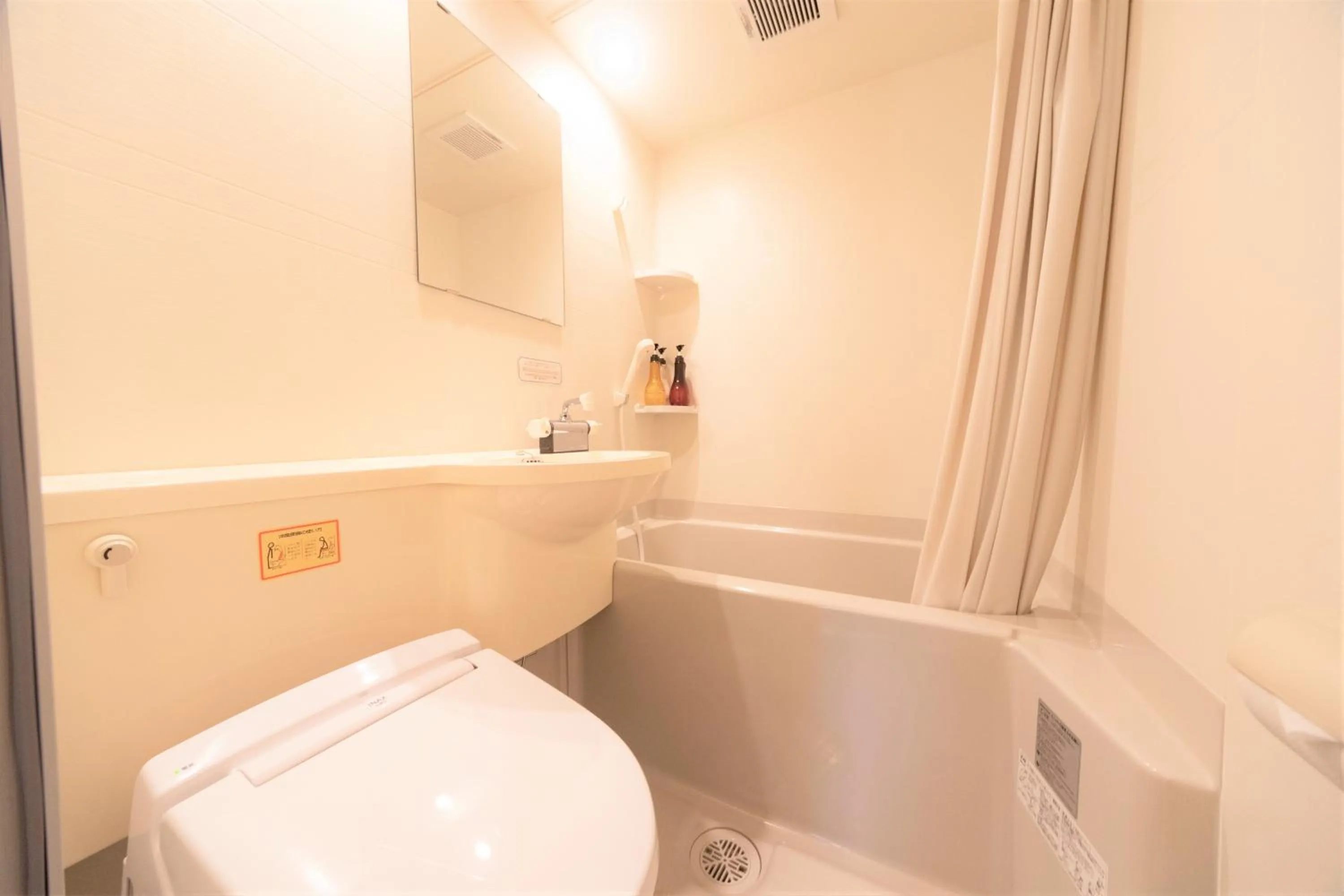 Bathroom in Kagura White Horse Inn