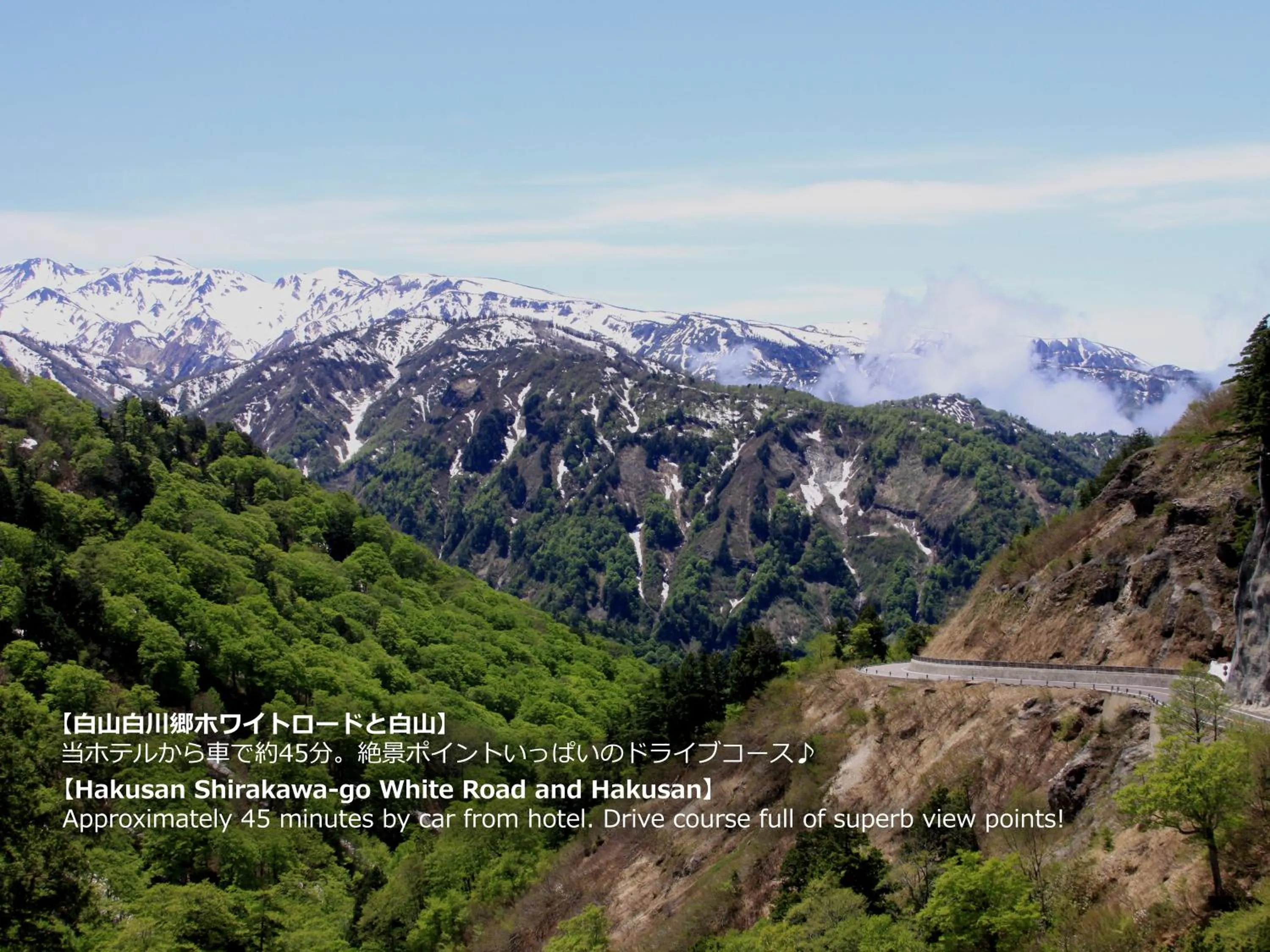 Natural landscape in Resort Villa Takayama