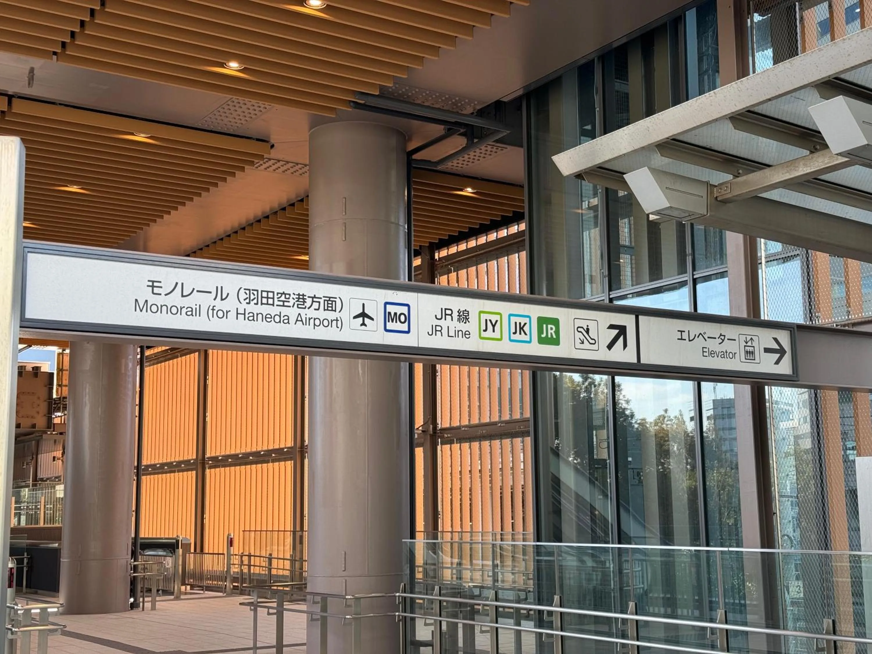 Nearby landmark in KOKO HOTEL Shimbashi Onarimon - formerly Hotel Wing International Shimbashi Onarimon