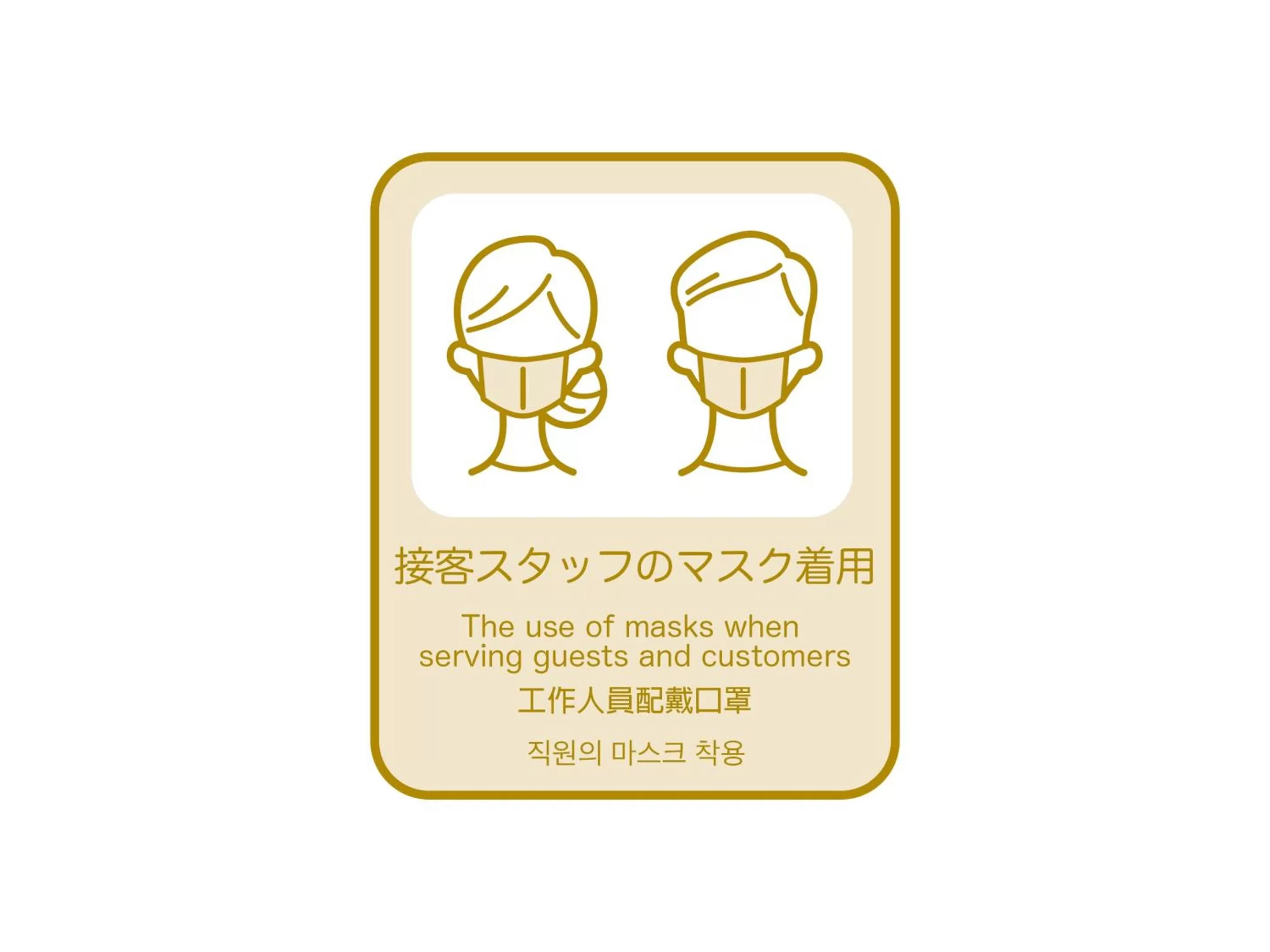 Other in Henn na Hotel Komatsu Ekimae