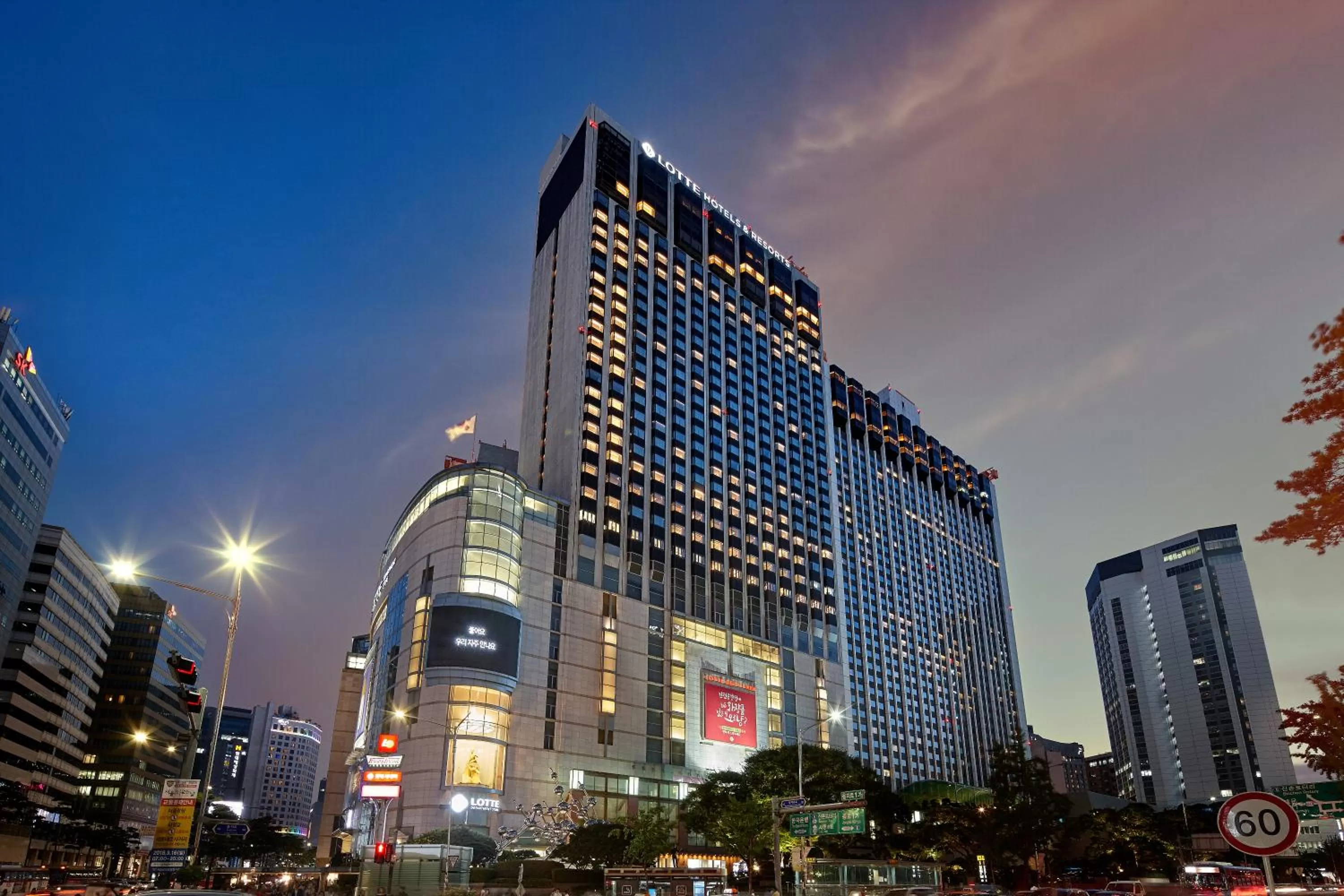 Property building in Lotte Hotel Seoul