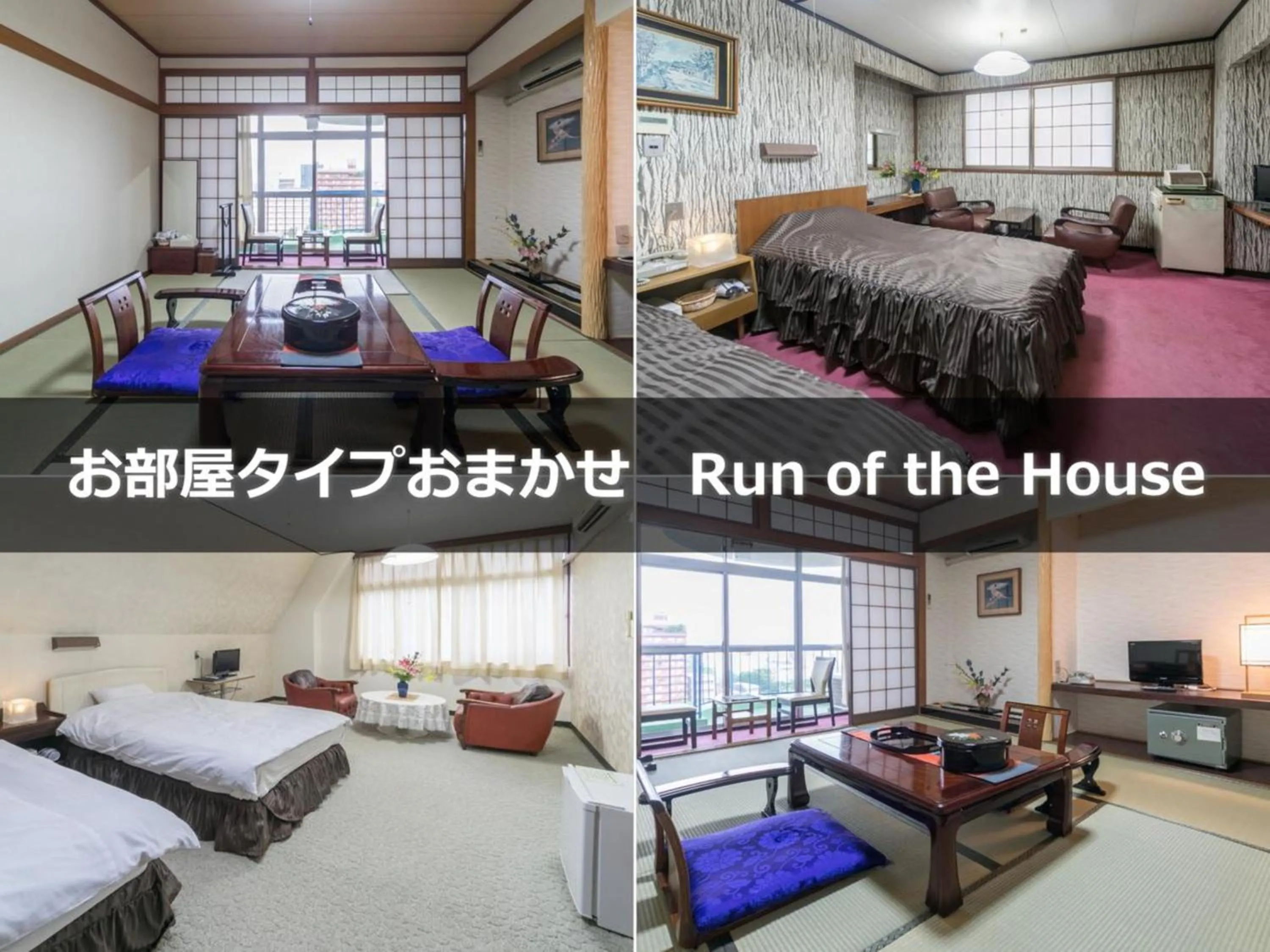 Photo of the whole room, Bed in Shoei Daini Bekkan