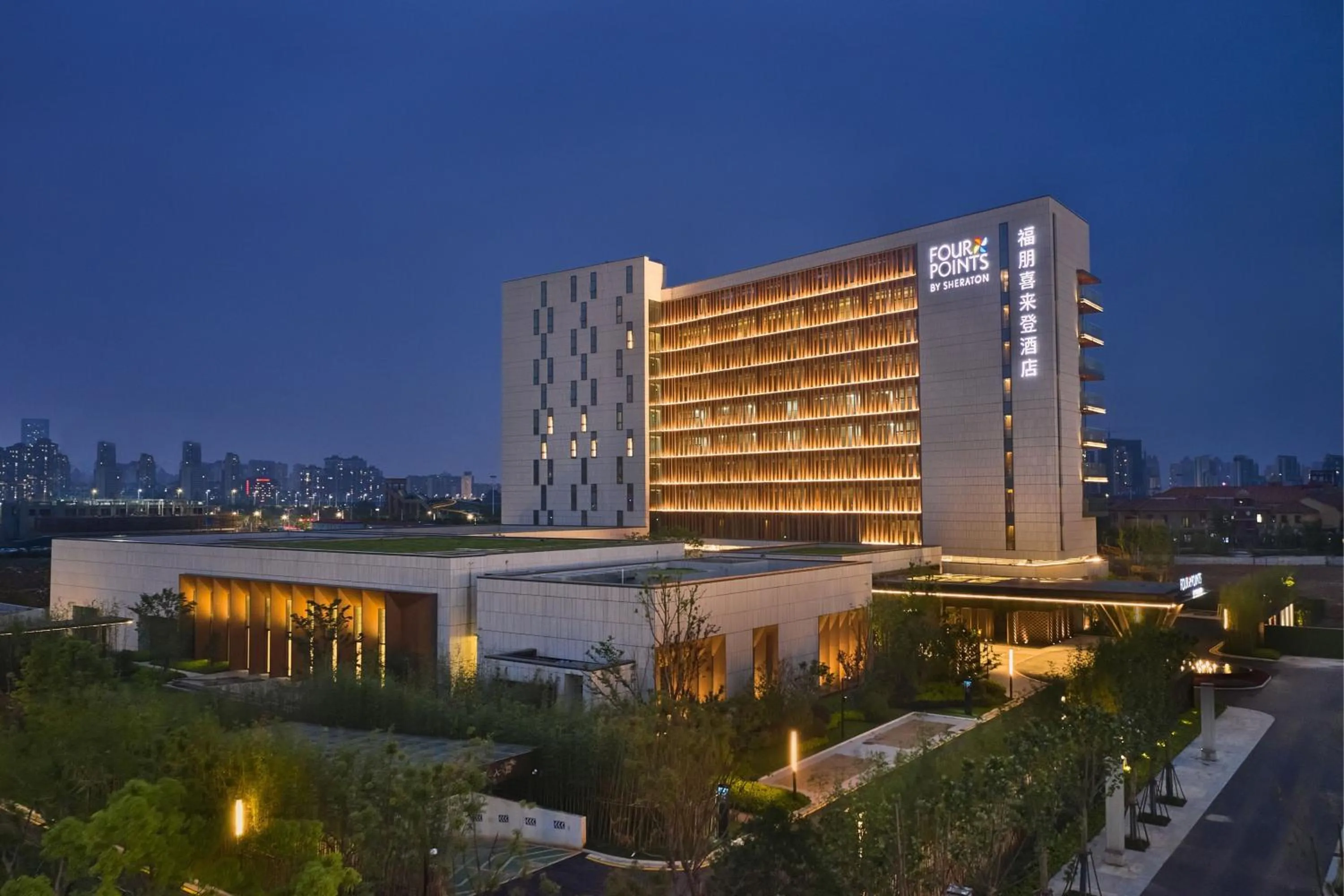 Property building in Four Points by Sheraton Nanchang, Xihu