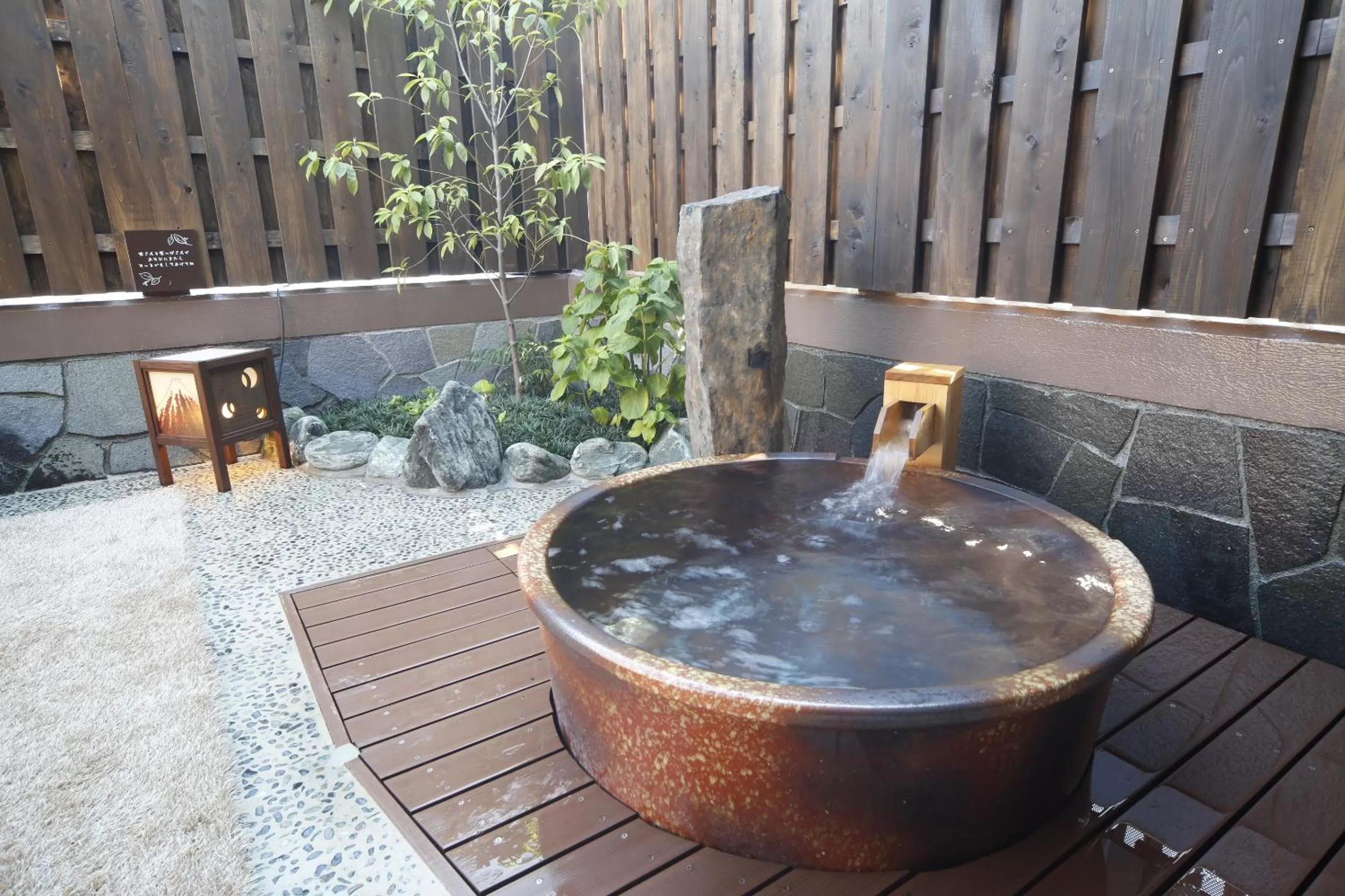 Hot Spring Bath in Natural Hot Spring Shoun no Yu Dormy Inn Kofu Marunouchi