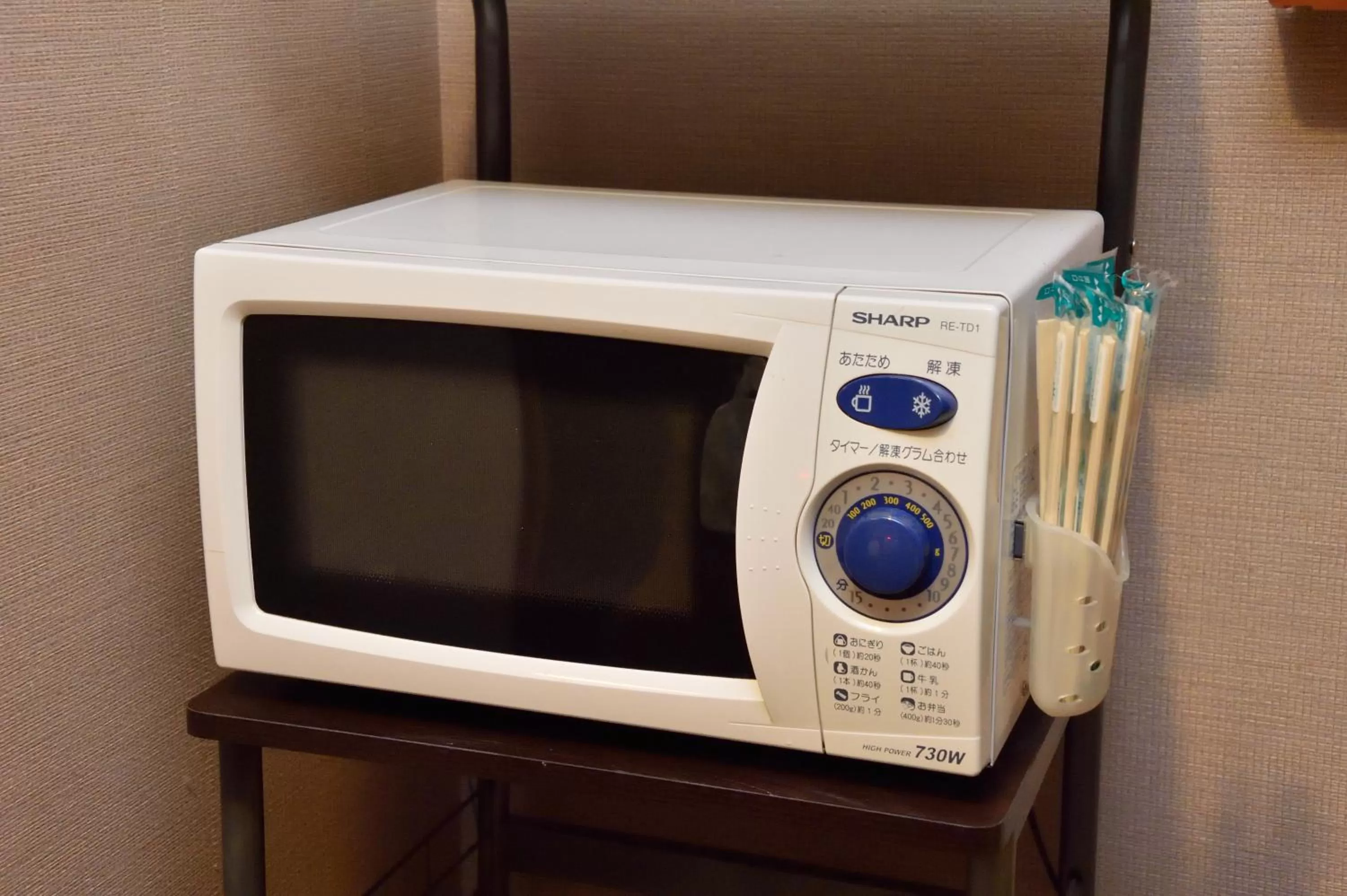 Area and facilities in La Vista Furano Hills Natural Hot Spring