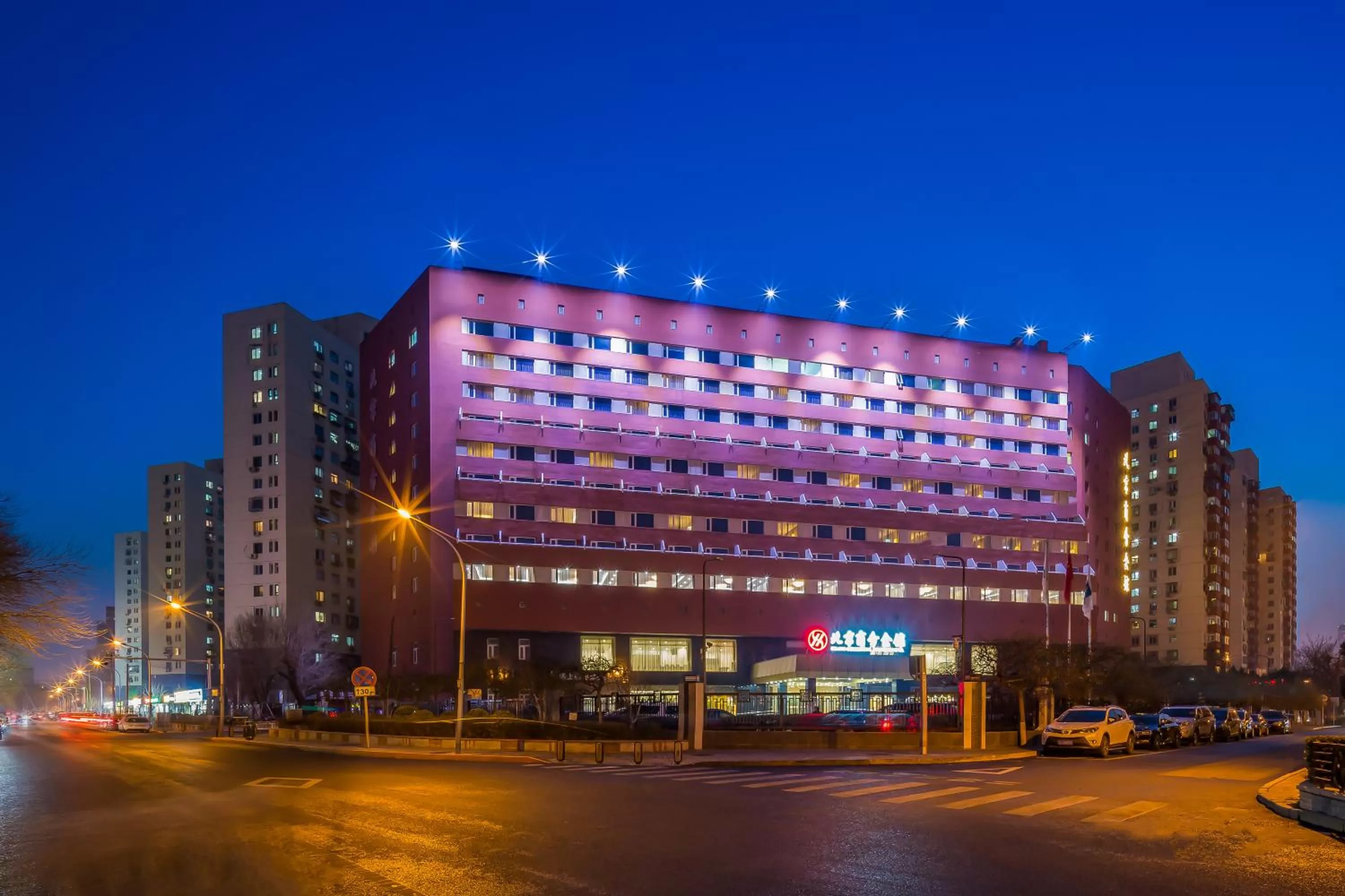 Property building in Beijing Commercial Business Hotel