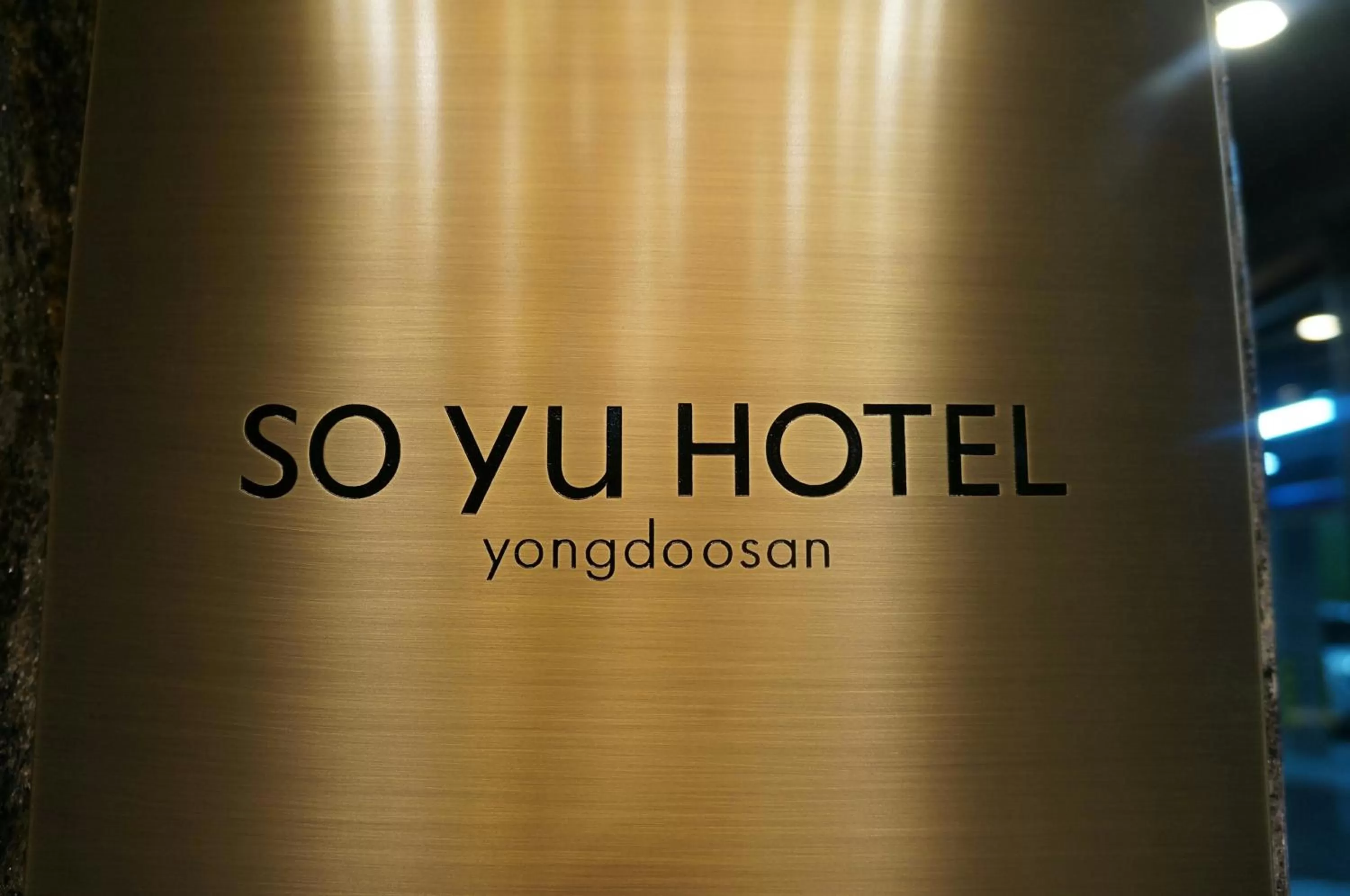 Property logo or sign in SOYU Hotel