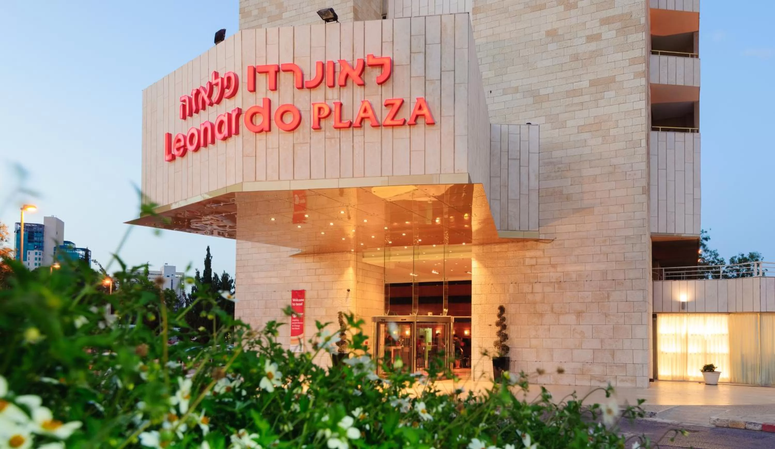 Property logo or sign in Leonardo Plaza Hotel Jerusalem