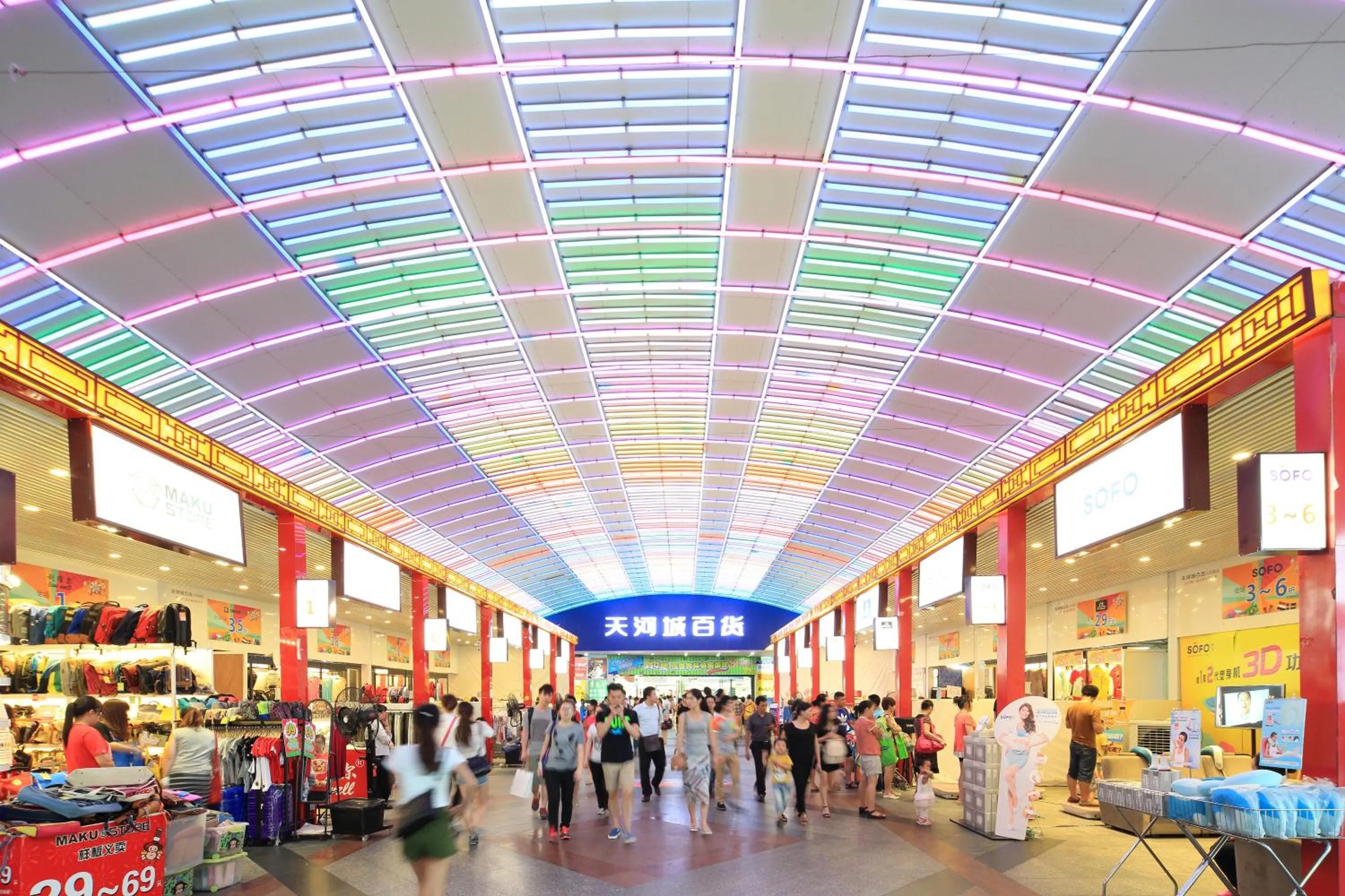 Property building in South & North International Apartment Beijing Road