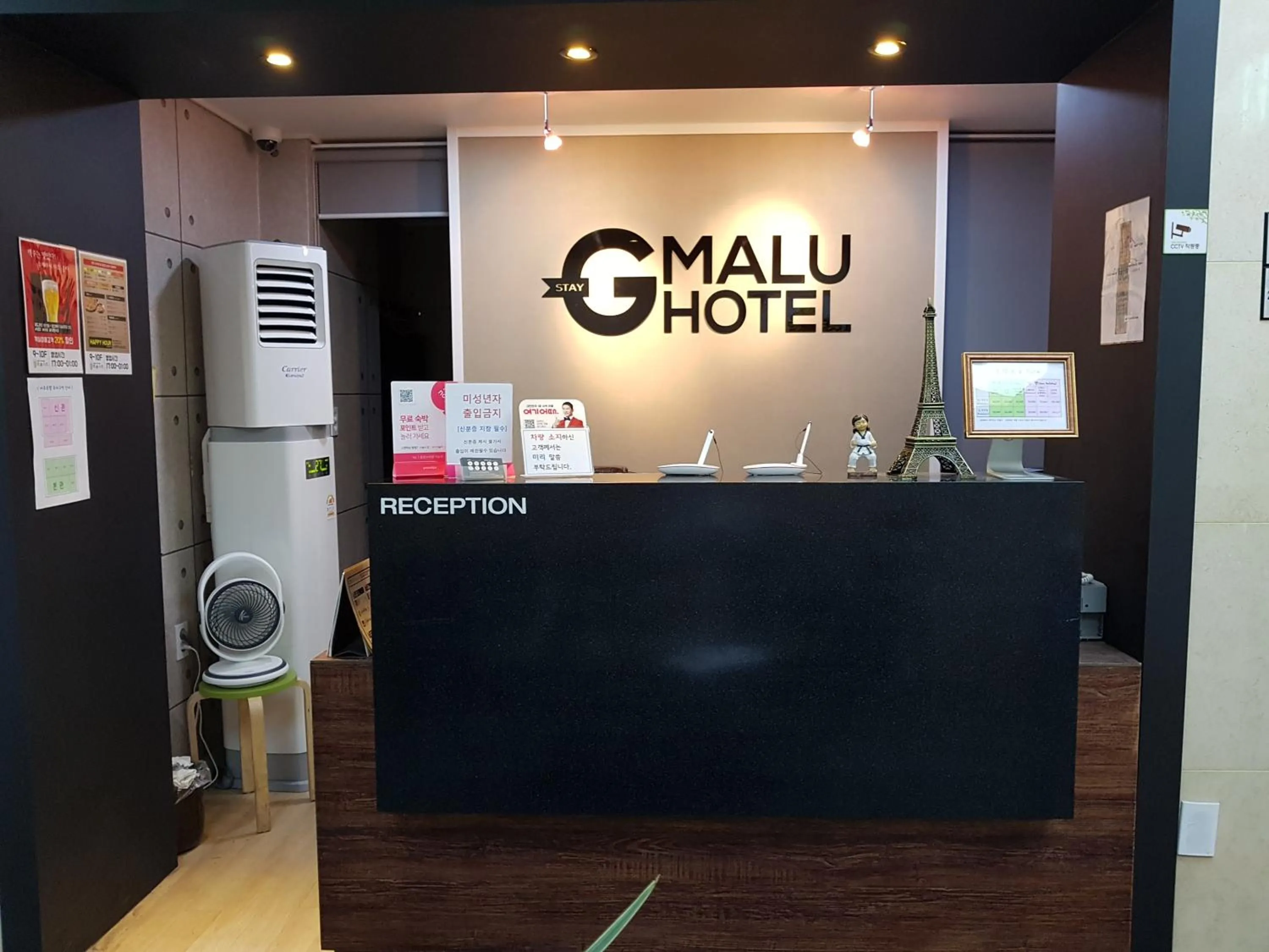 Lobby or reception in Malu Hotel Suwon