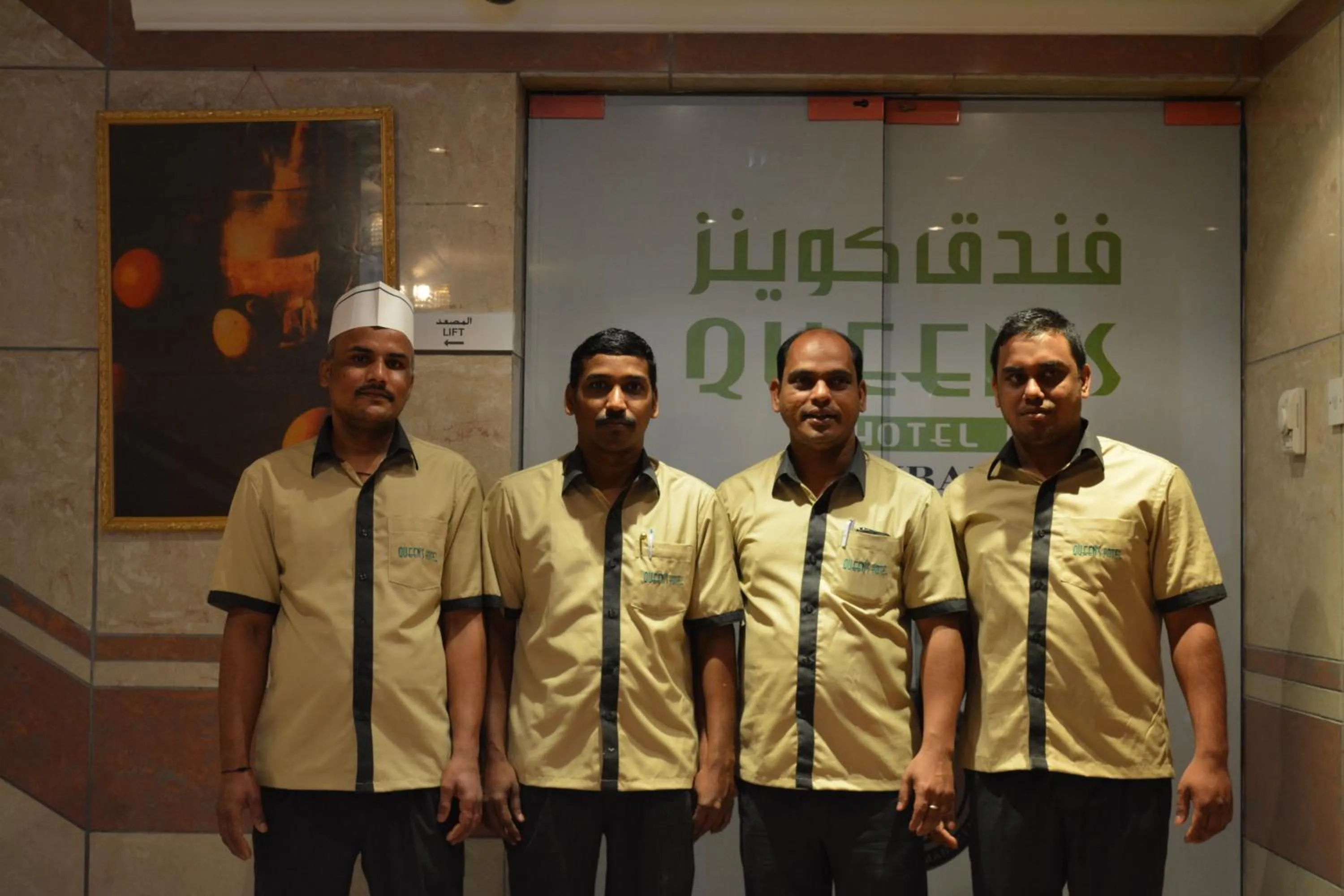 Staff in Queens Hotel Next Sabkha Bus Station