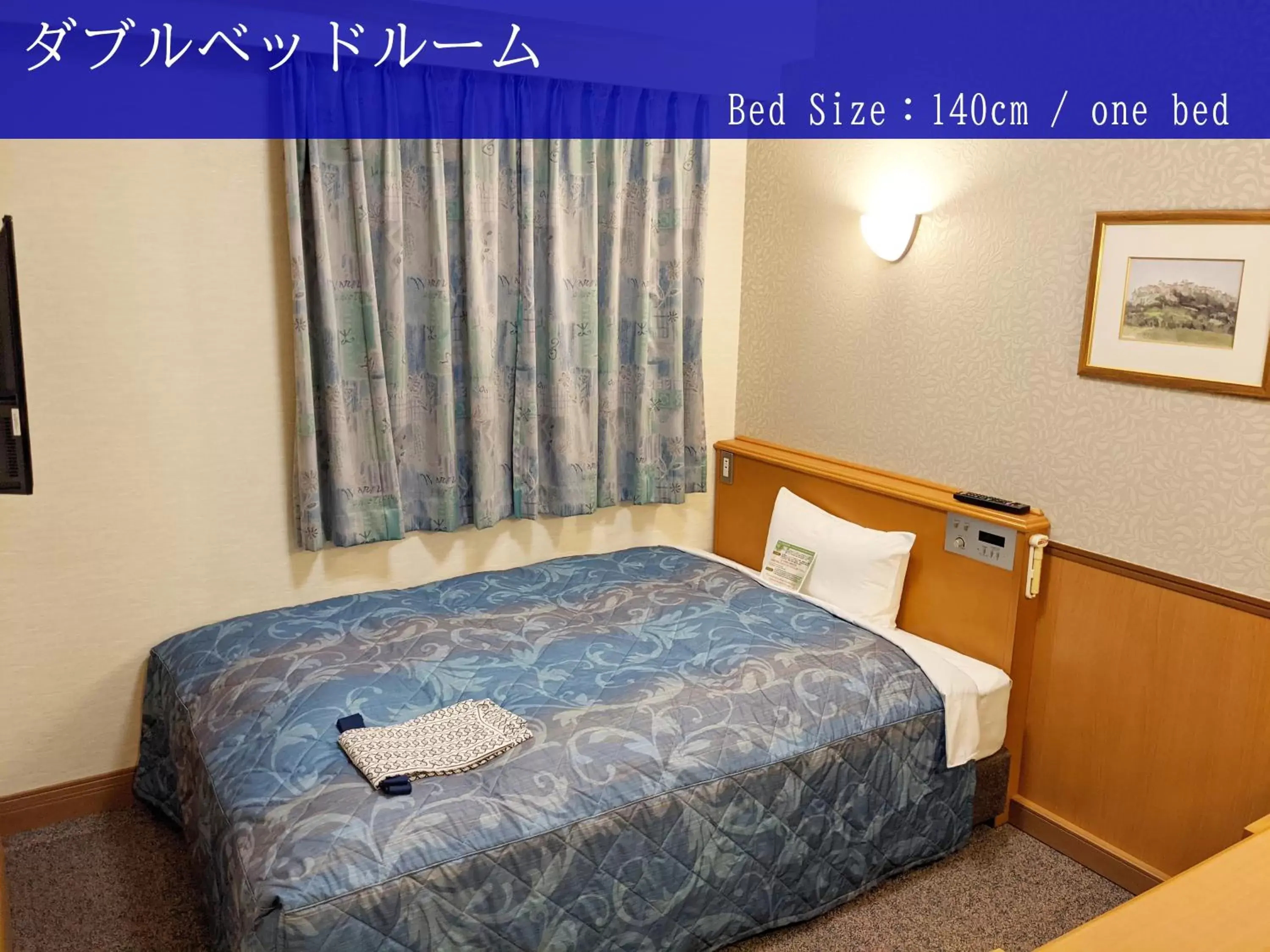 Standard Double Room - single occupancy in Ave Tennoji Hotel Standard Double Room - single occupancy in Ave Tennoji Hotel