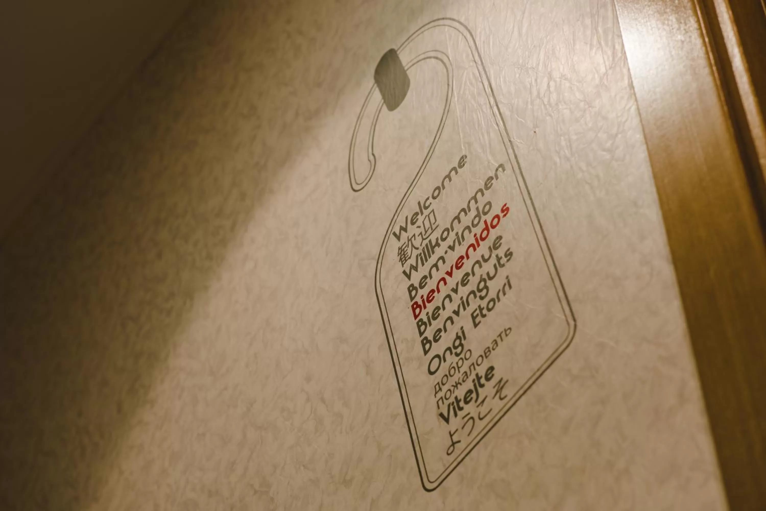 Decorative detail in Hotel Mas Camarena