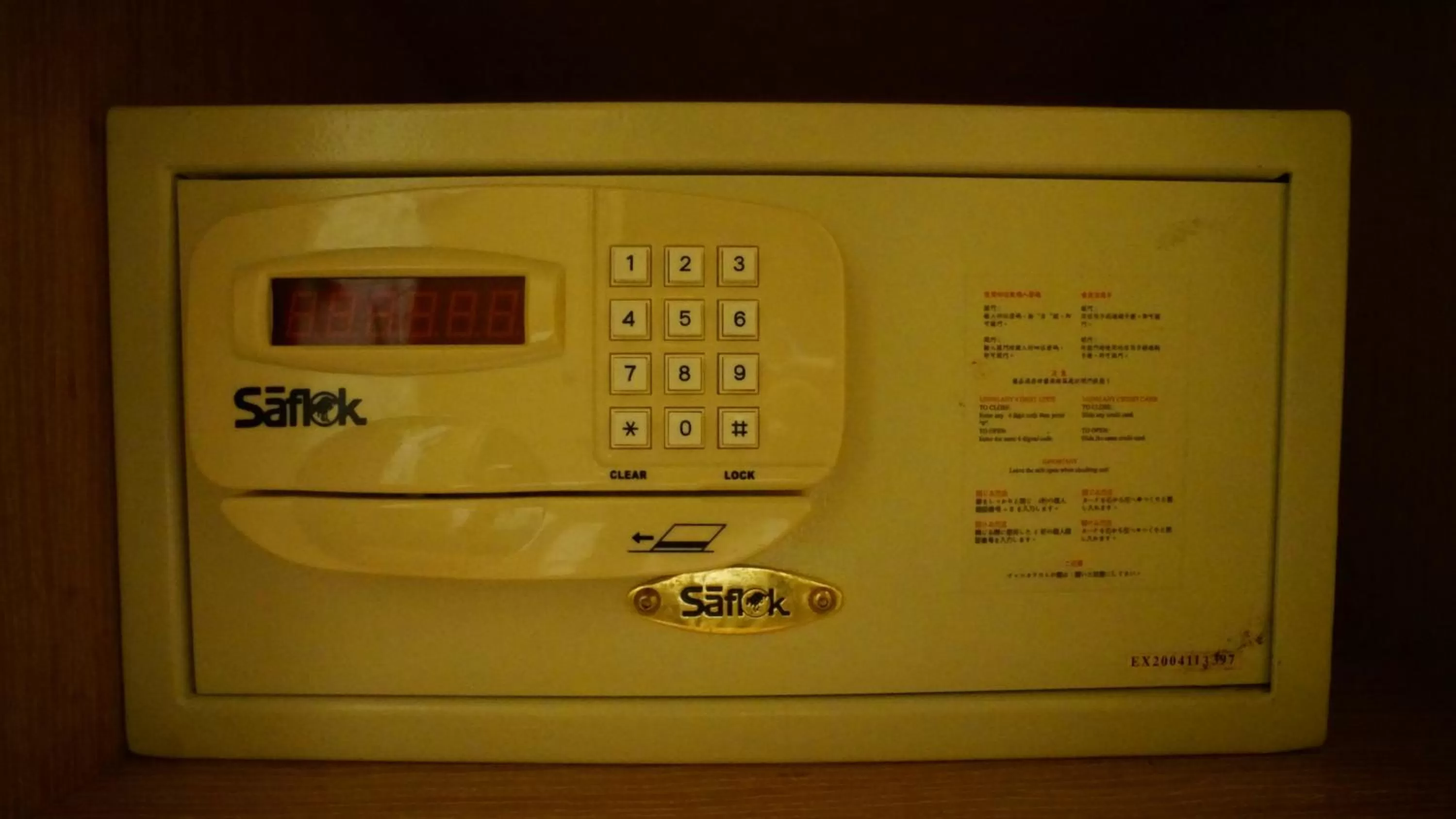 safe in City Suites-Taipei Nanxi