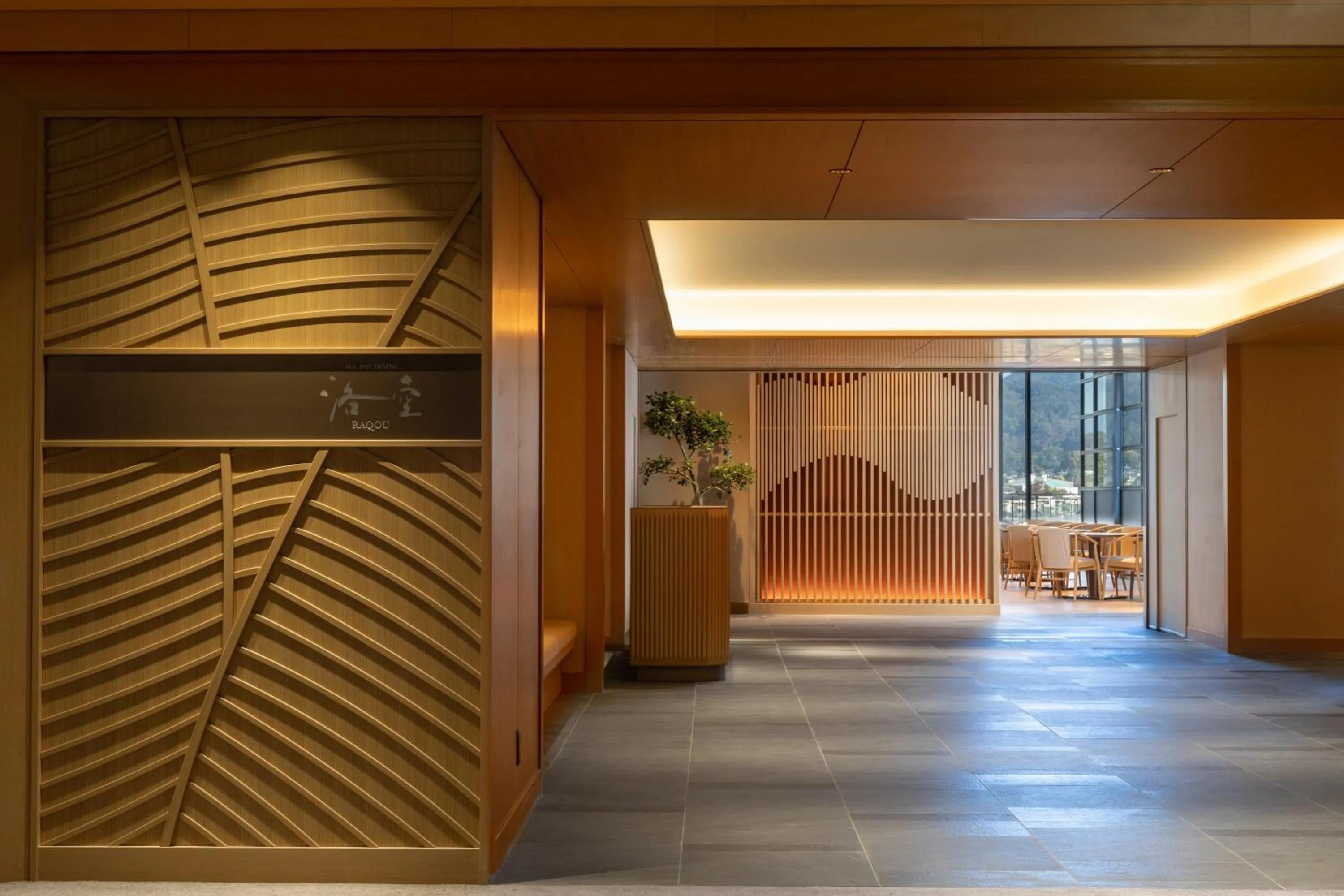 Restaurant/places to eat in The Westin Miyako Kyoto