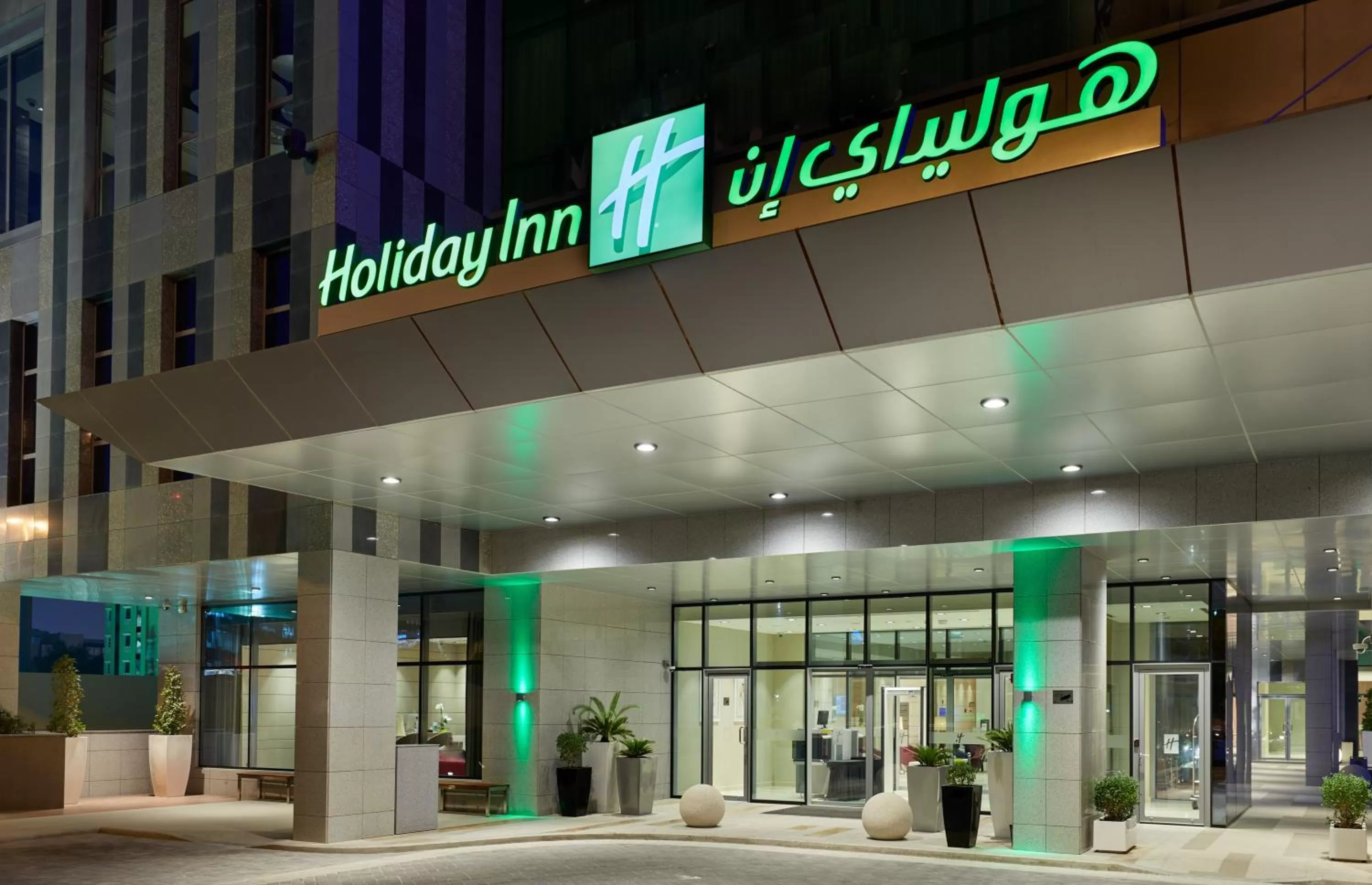 Property building in Holiday Inn - Doha - The Business Park by IHG