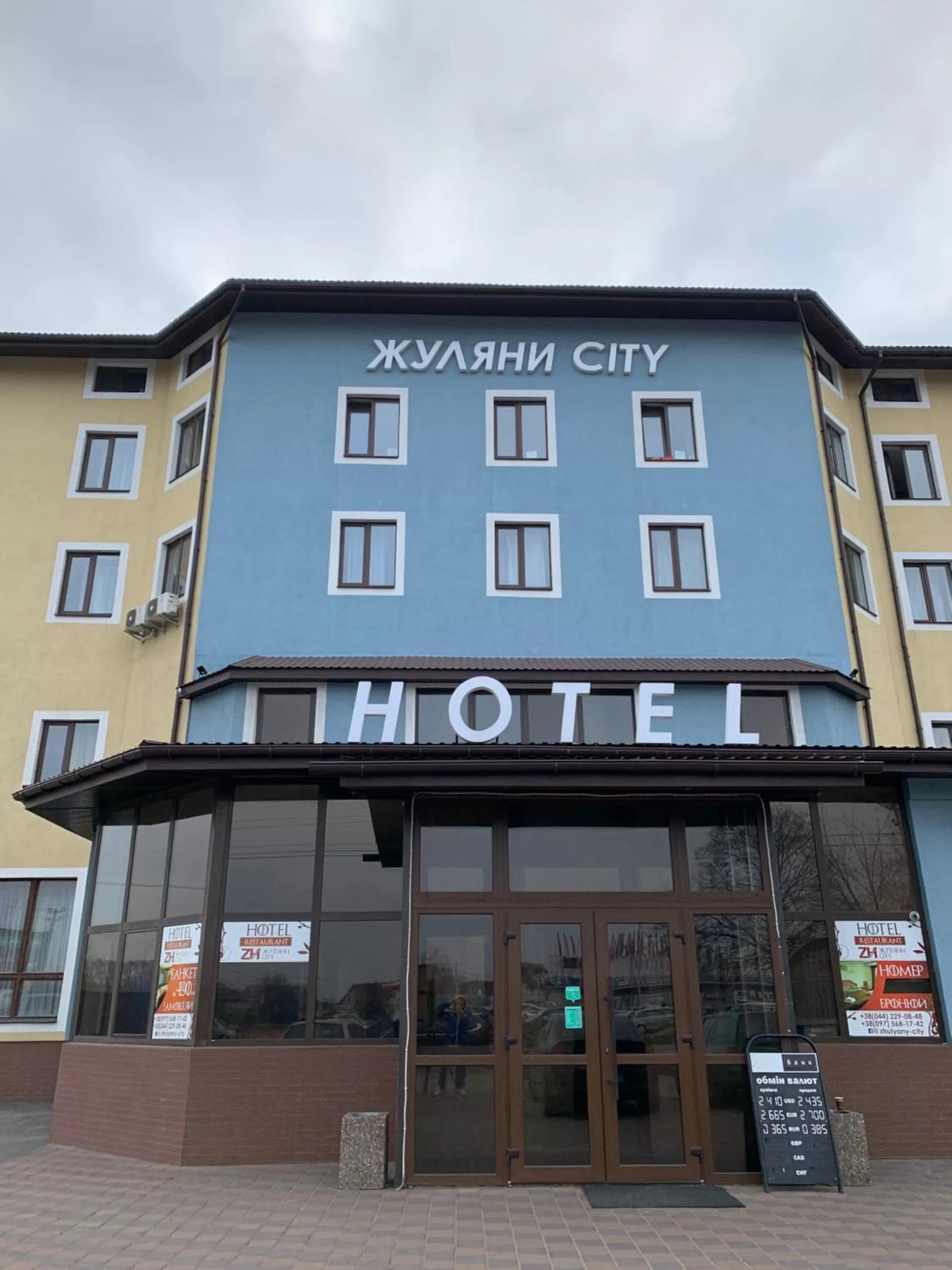 Facade/entrance in Zhuliany City Hotel