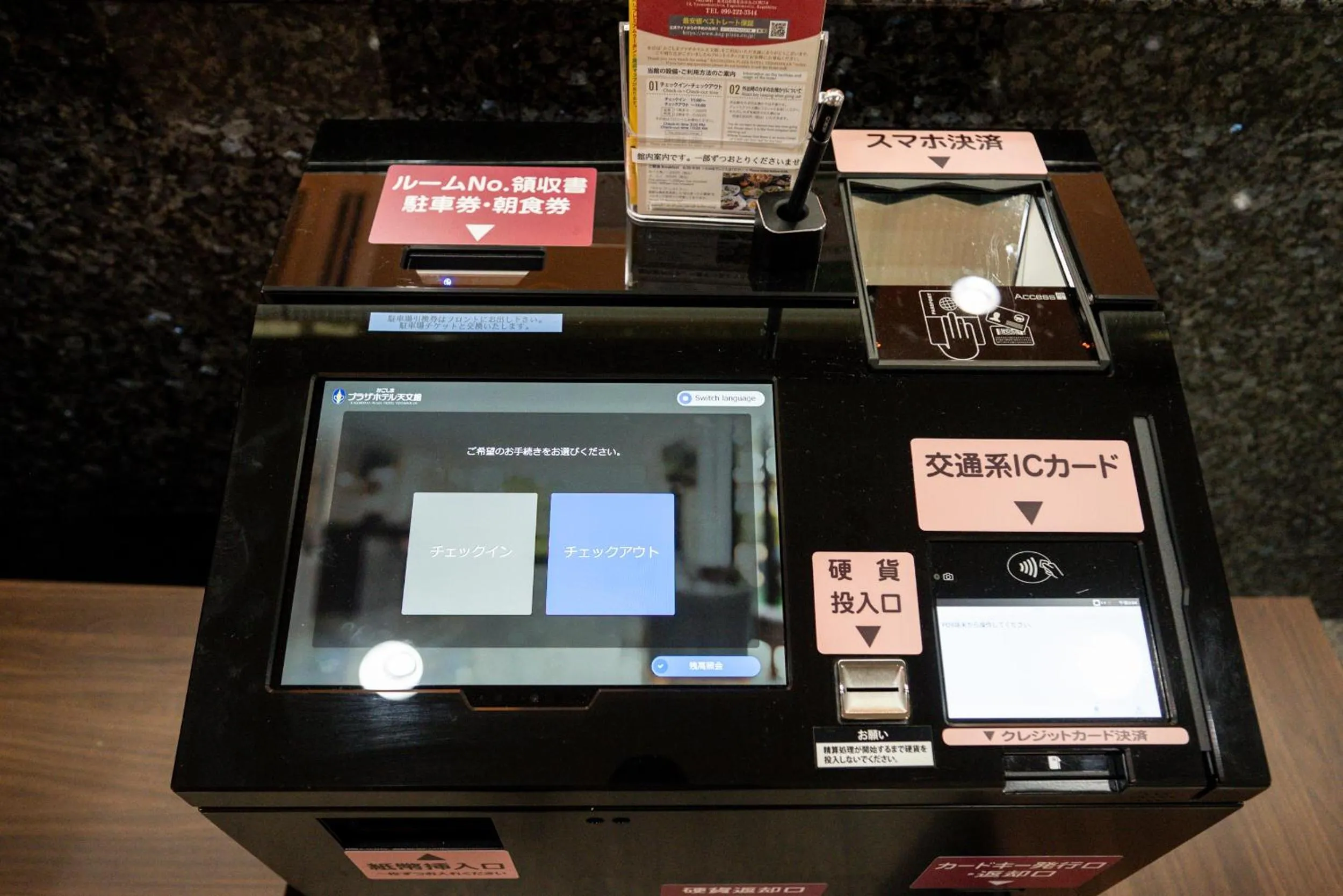 Lobby or reception in Kagoshima Plaza Hotel Tenmonkan