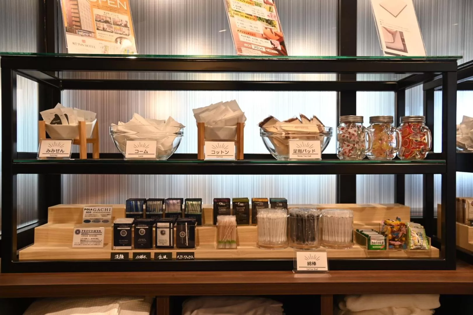 At Inn Hotel Toyotashi Eki