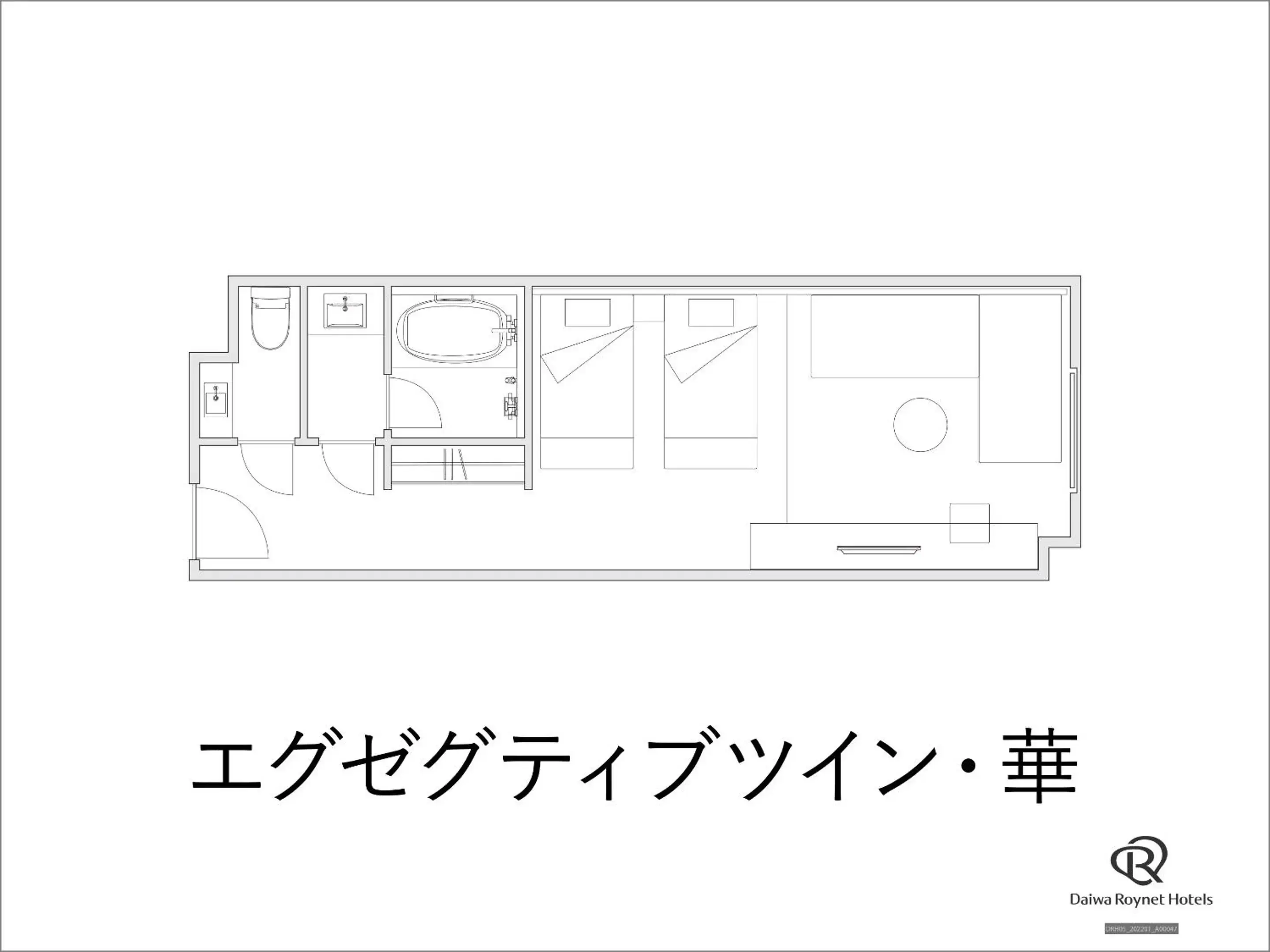 Executive Twin Room with 1 Sofa Beds - Non-Smoking in Daiwa Roynet Hotel Kyoto Ekimae PREMIER Executive Twin Room with 1 Sofa Beds - Non-Smoking in Daiwa Roynet Hotel Kyoto Ekimae PREMIER