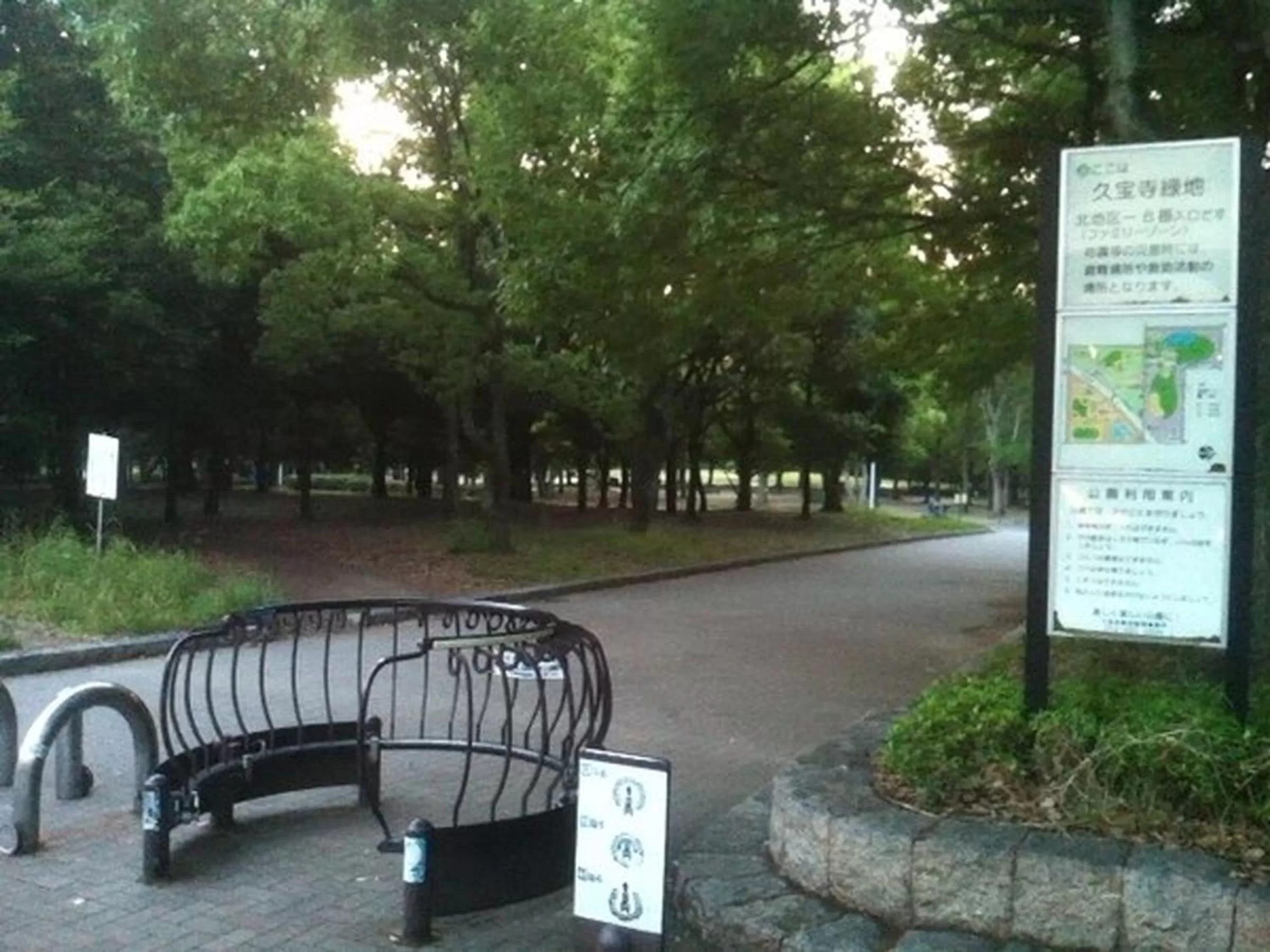 Nearby landmark in Hotel Livemax Osaka Kadoma