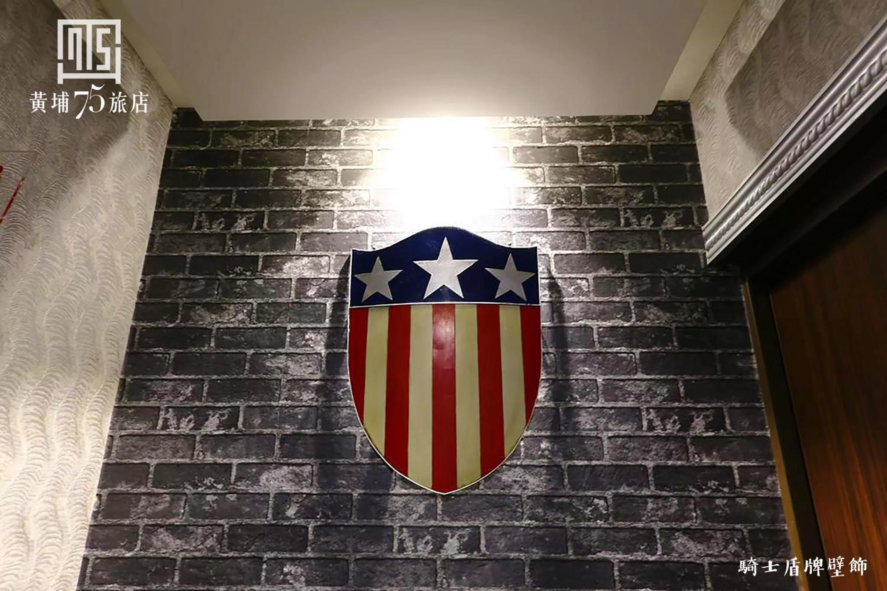 Logo/Certificate/Sign in Military 75 Hotel