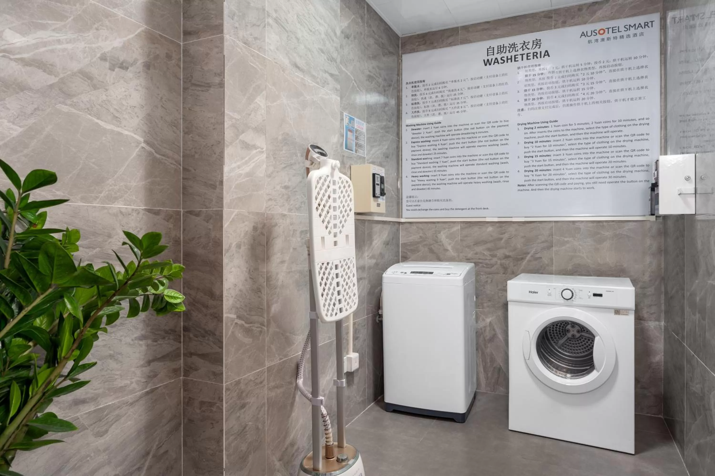 washing machine in Ausotel Smart Baiyun International Airport T2-Free 24-hour airport pick-up