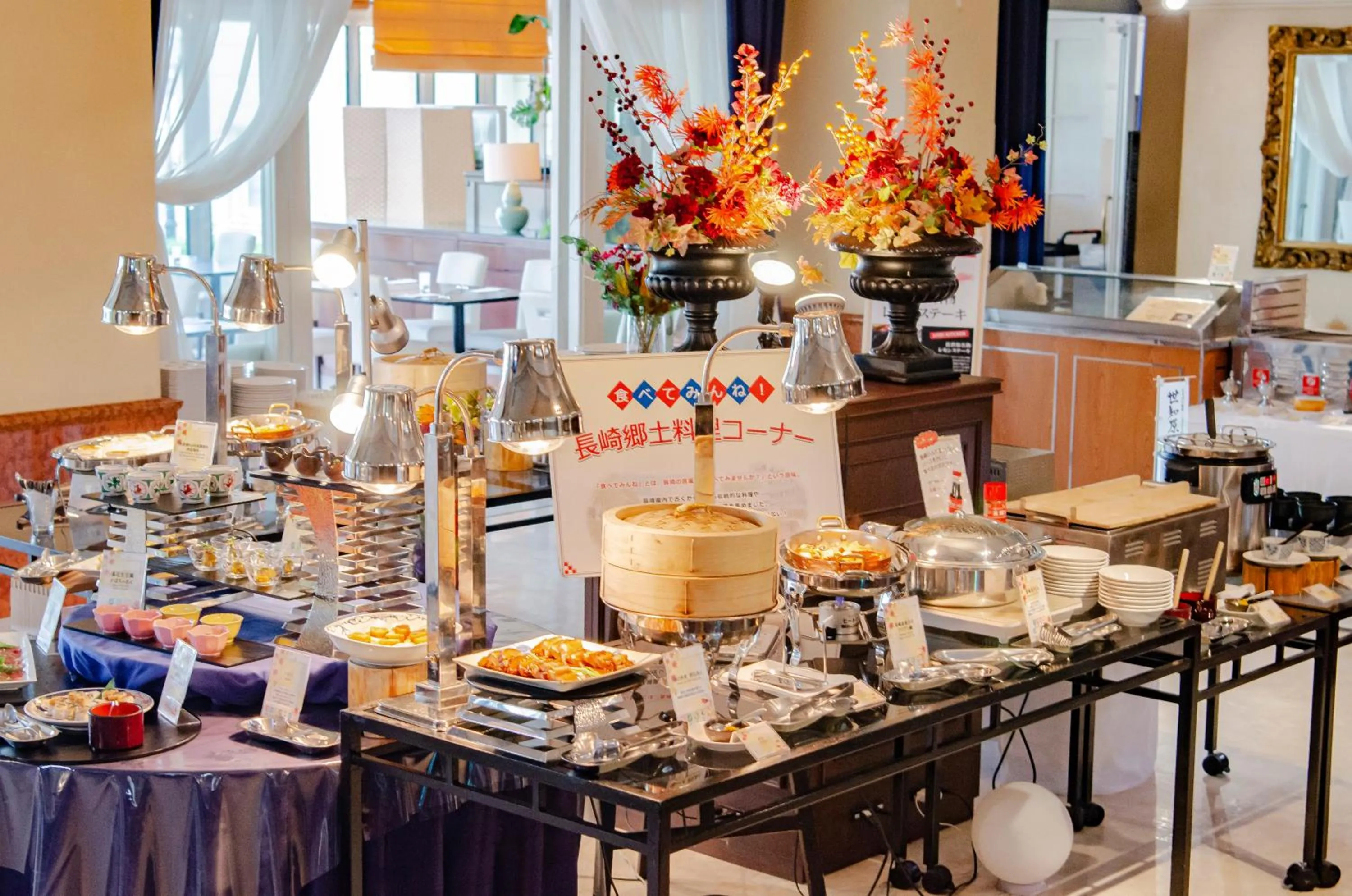 Food and drinks in Hotel Den Haag Huis Ten Bosch