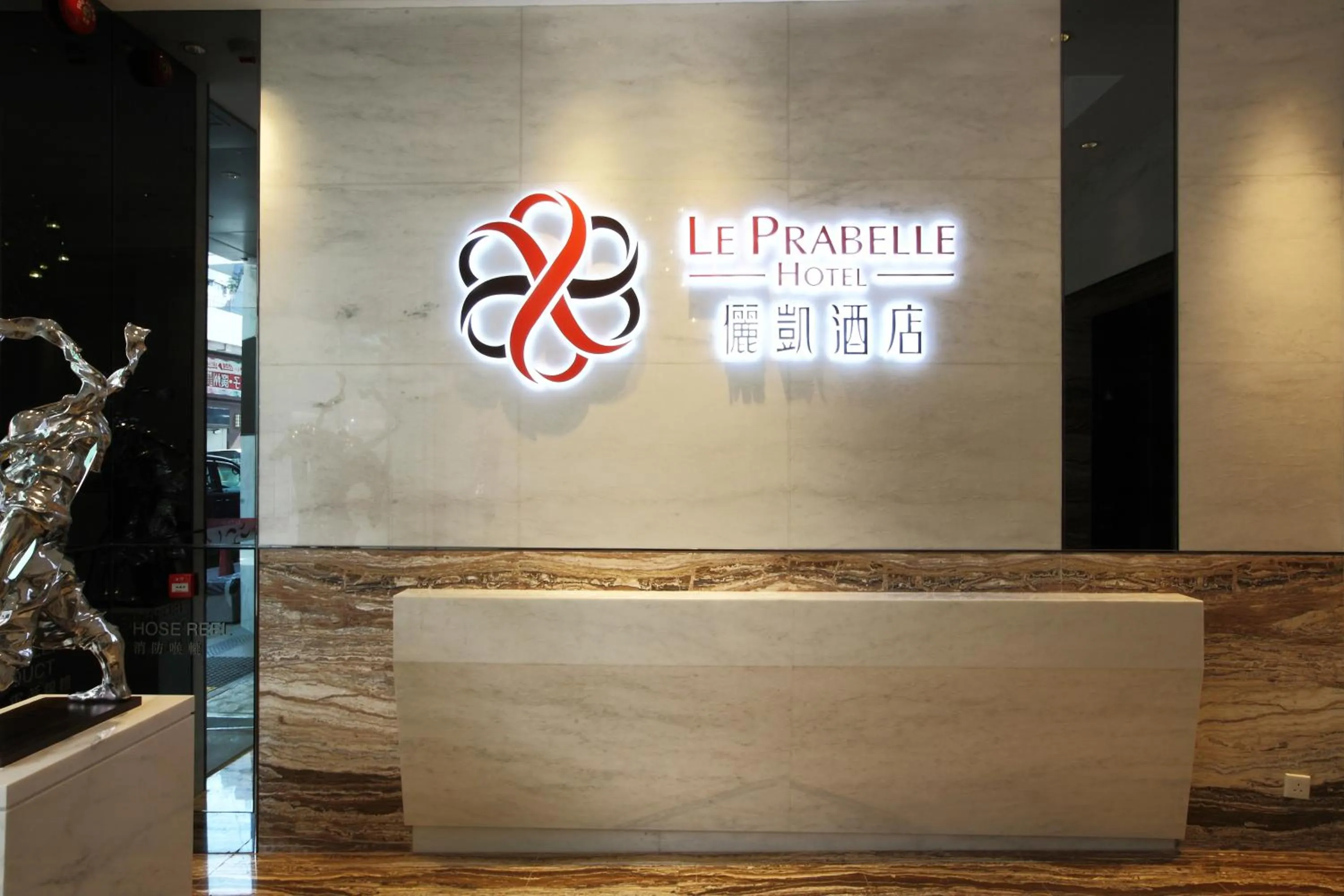 Lobby or reception in Le Prabelle Hotel